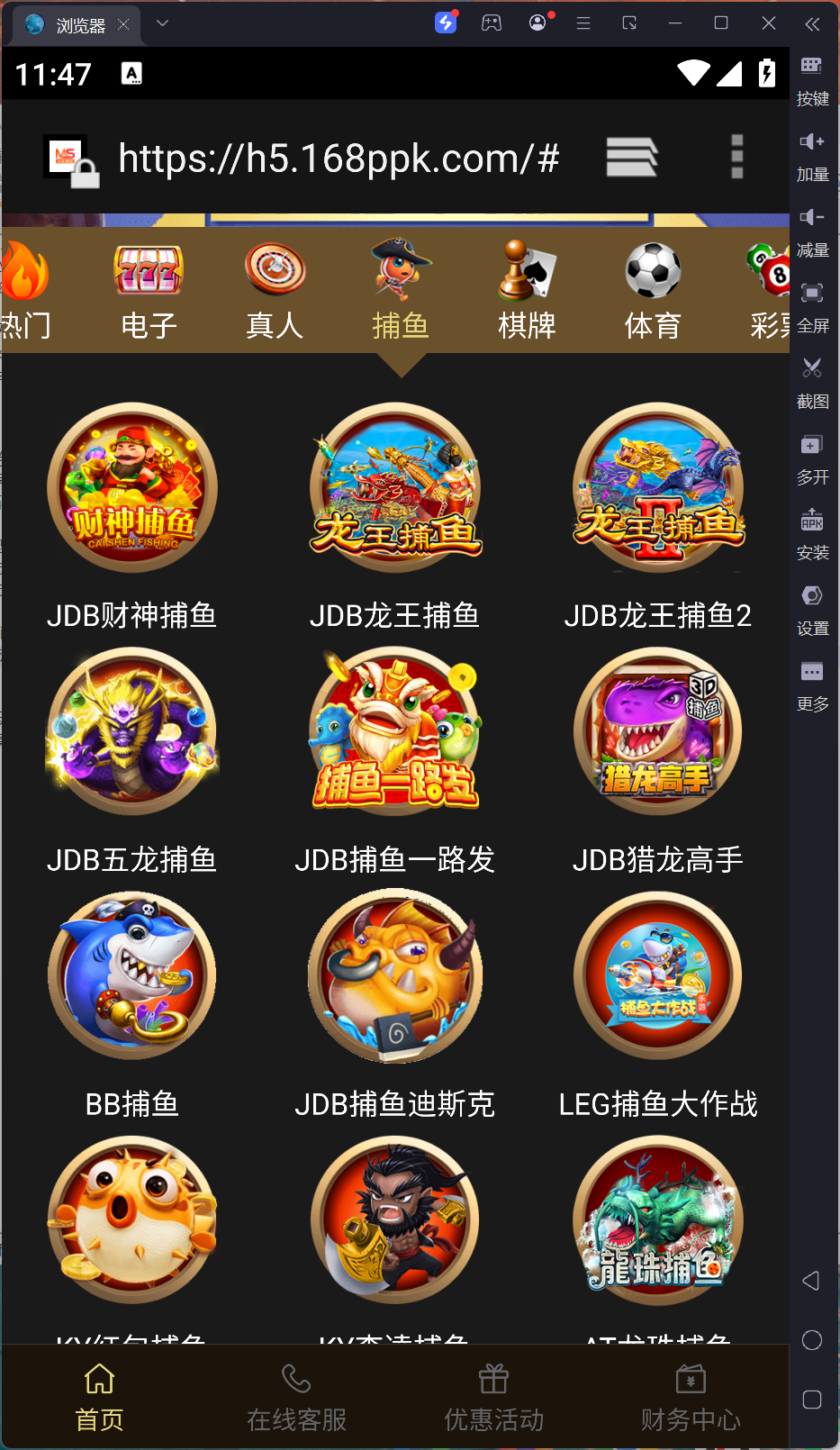 包网产品美盛-01模板/可打包APP+搭建教程插图14