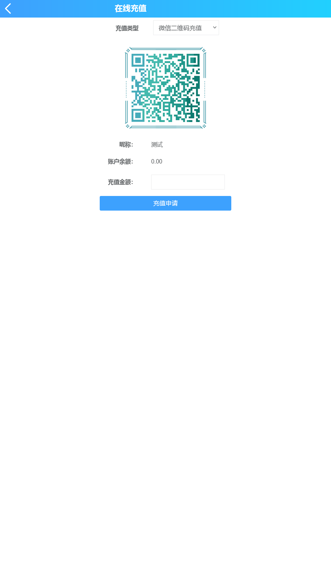 修复版凤凰娱乐加拿大28+时时彩+登陆二级验证+搭建教程插图6