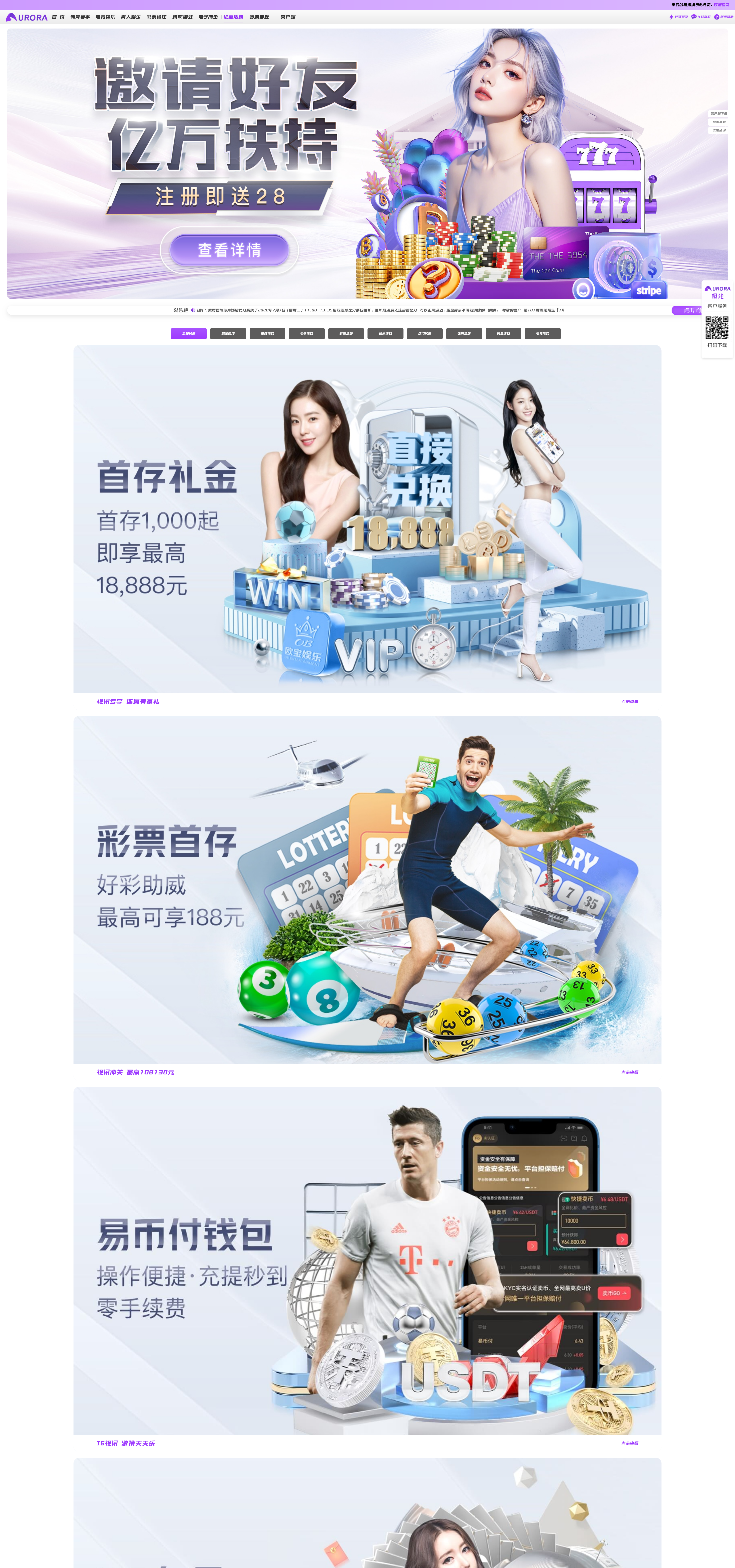 包网产品美盛-极光模板/可打包APP+搭建教程插图6