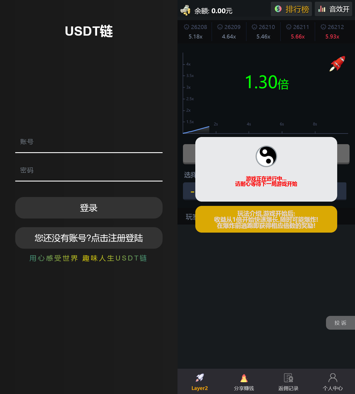 h5新版二开爆点程序+搭建教程-山水资源站