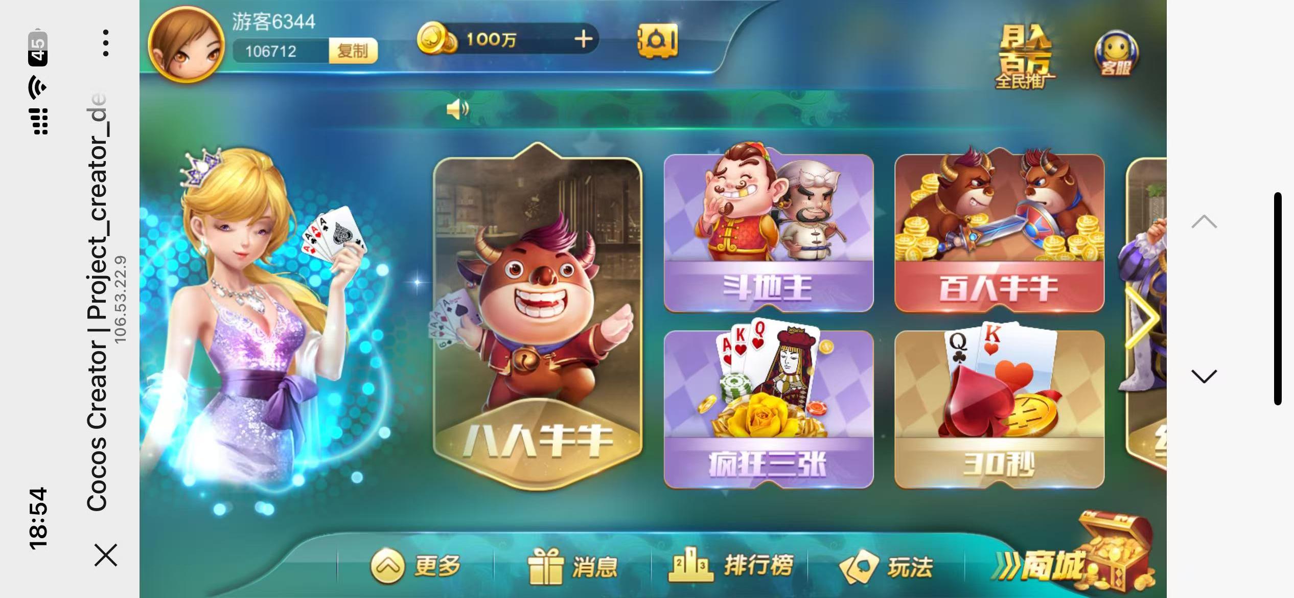 修复版网狐系列卓越h5+视频教程-山水资源站