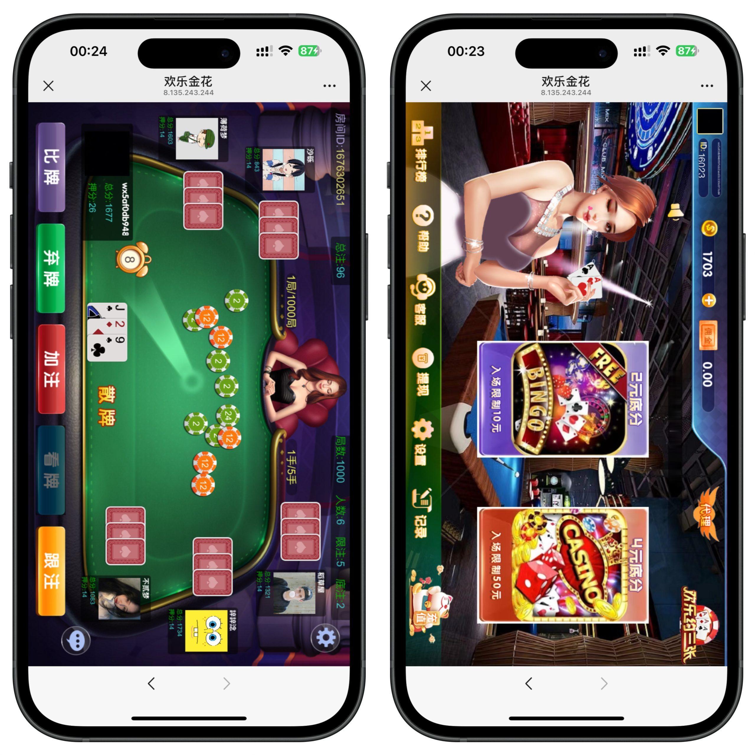 最新修复版h5金花+搭建教程-山水资源站