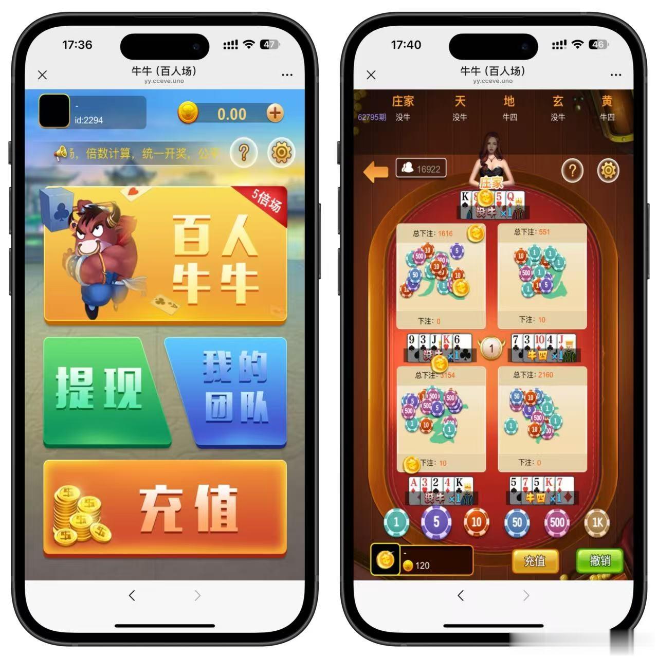 H5修复版百人牛牛+搭建教程-山水资源站