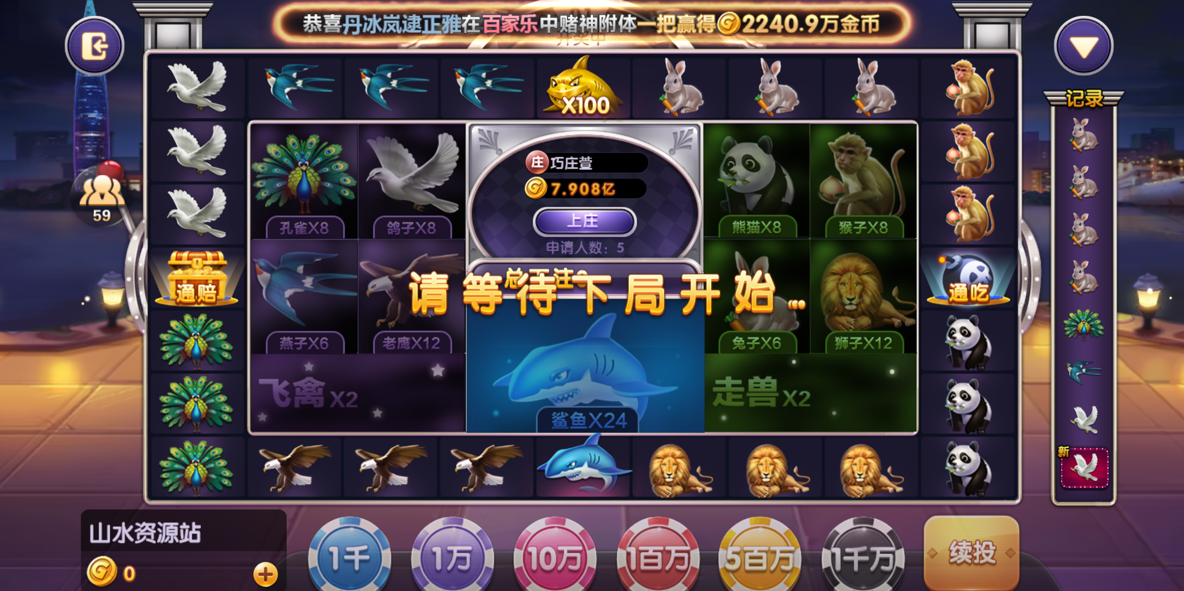 88游戏运营棋牌全套组件/h5 安卓 苹果三端/陪玩机器人/智能控制插图