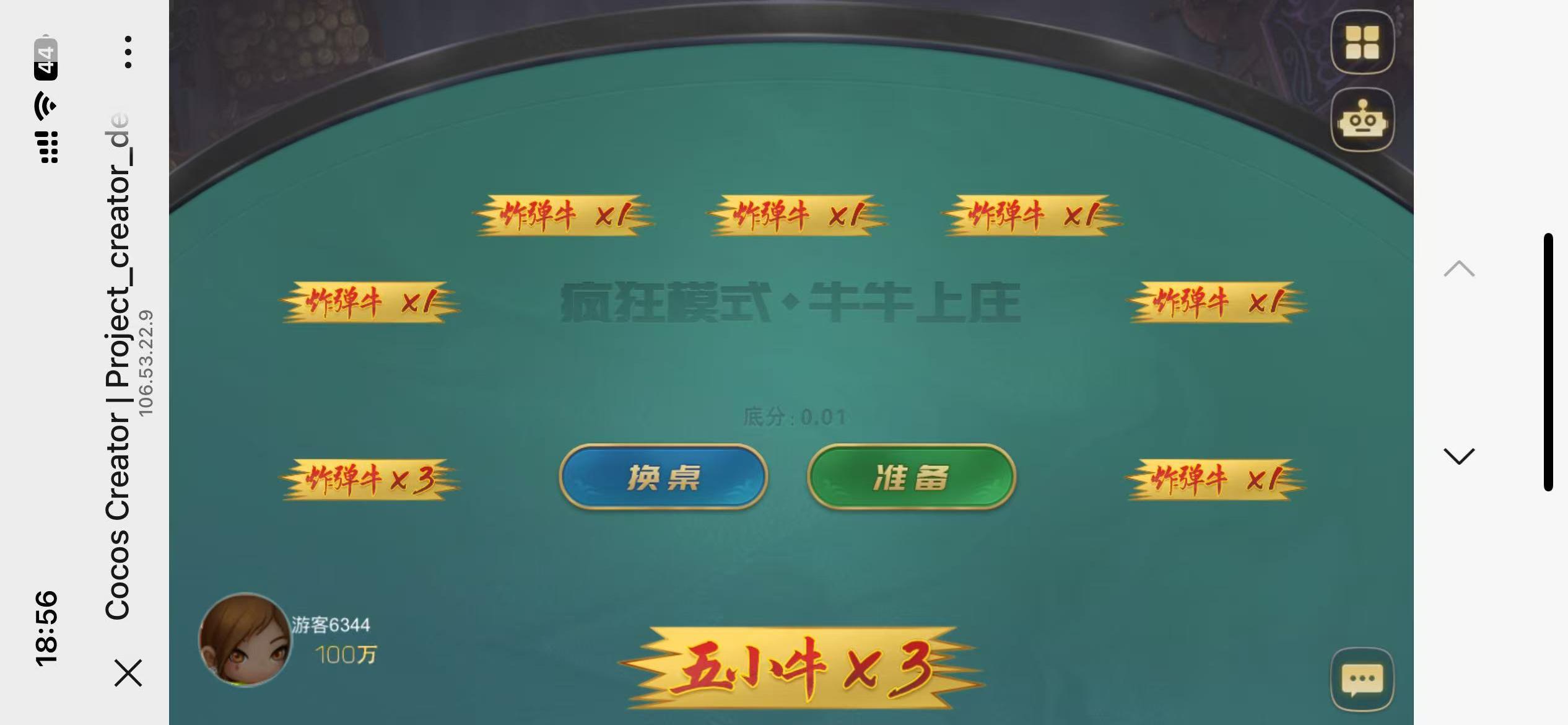 修复版网狐系列卓越h5+视频教程插图