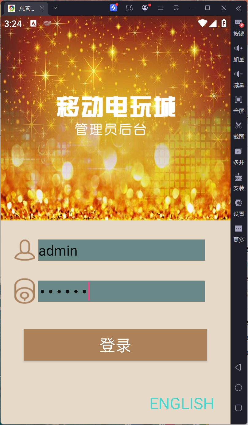 最新修复版金蟾大战/大玩家/老版星力全捕鱼系列组件/三端+视频教程插图