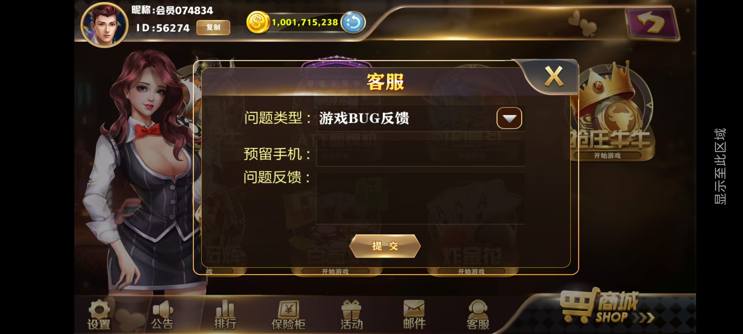 新版星途系列无授权/完整双端/后台控制/陪玩机器人插图48