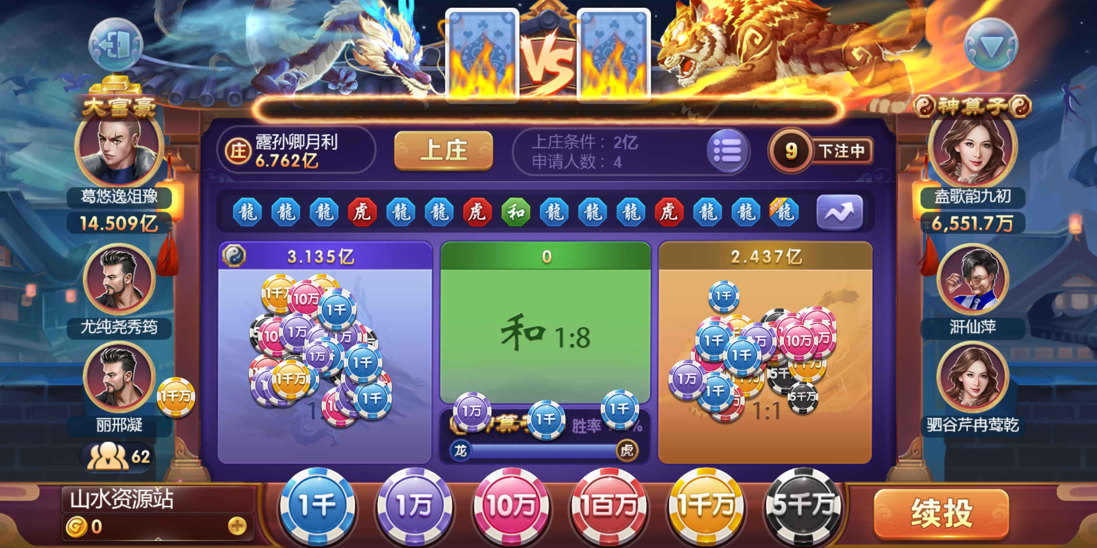 88游戏运营棋牌全套组件/h5 安卓 苹果三端/陪玩机器人/智能控制插图15