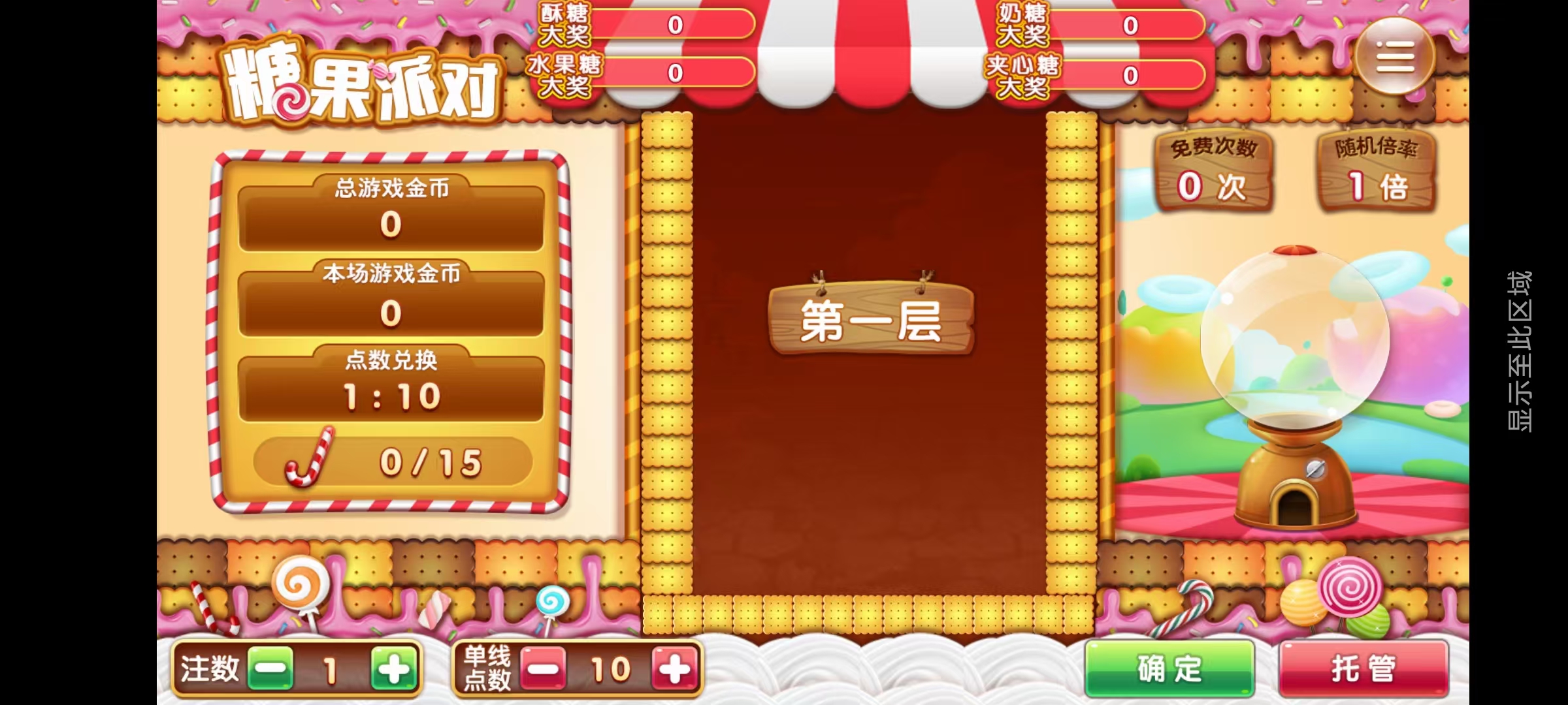 新版星途系列无授权/完整双端/后台控制/陪玩机器人插图15
