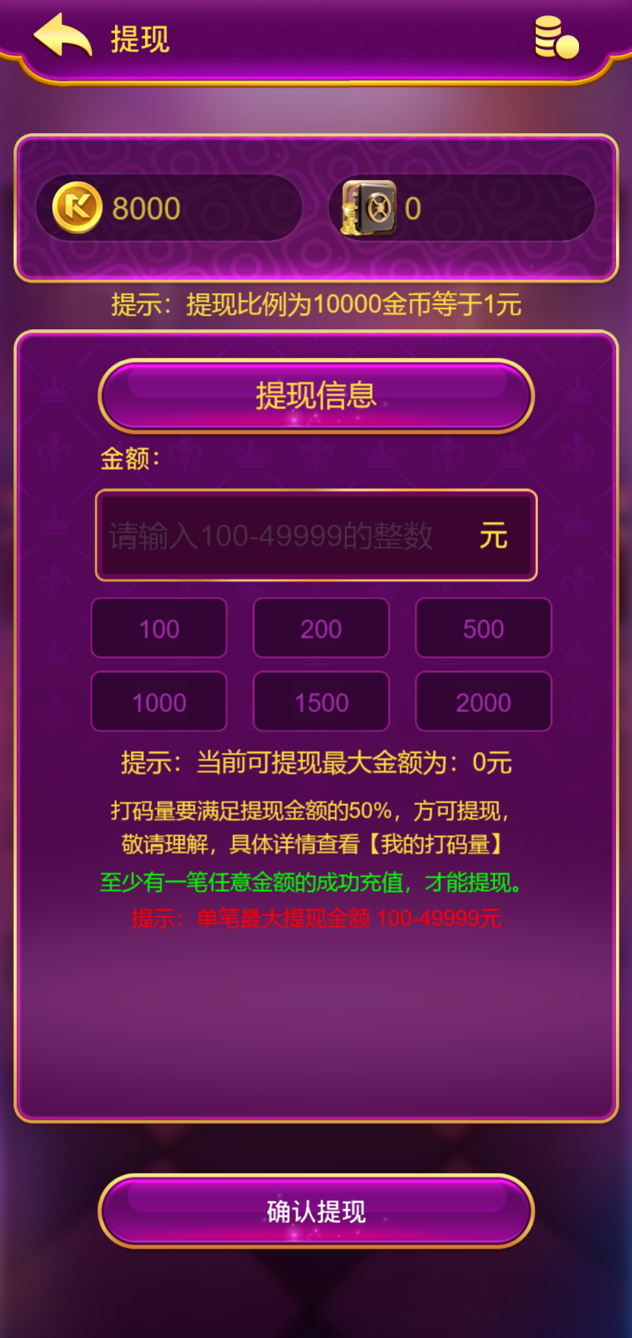 KG娱乐本地PG游戏源代码/机器人陪玩/后台可控/前端cocos纯源码/后端php语言插图15