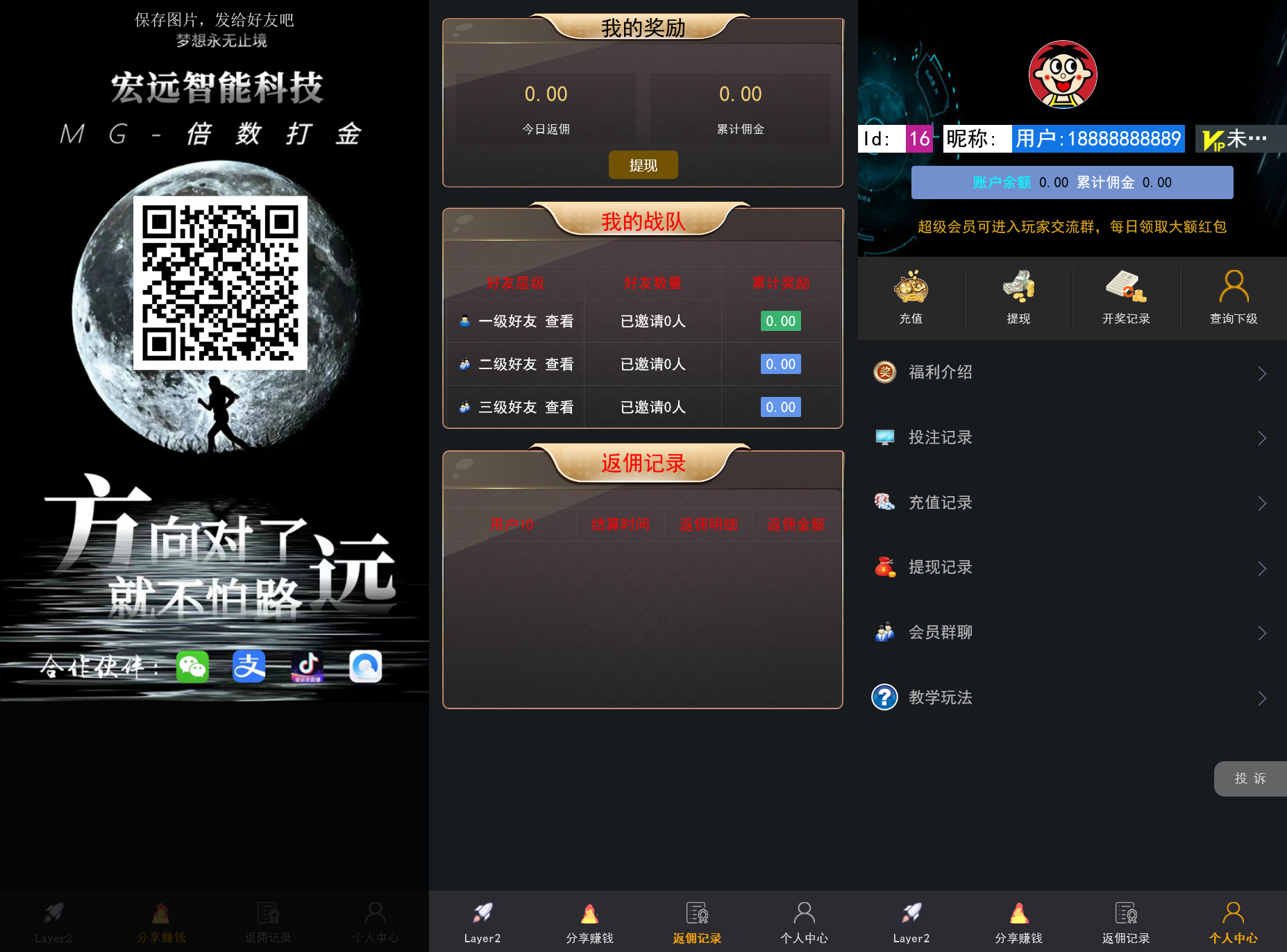 h5新版二开爆点程序+搭建教程插图1