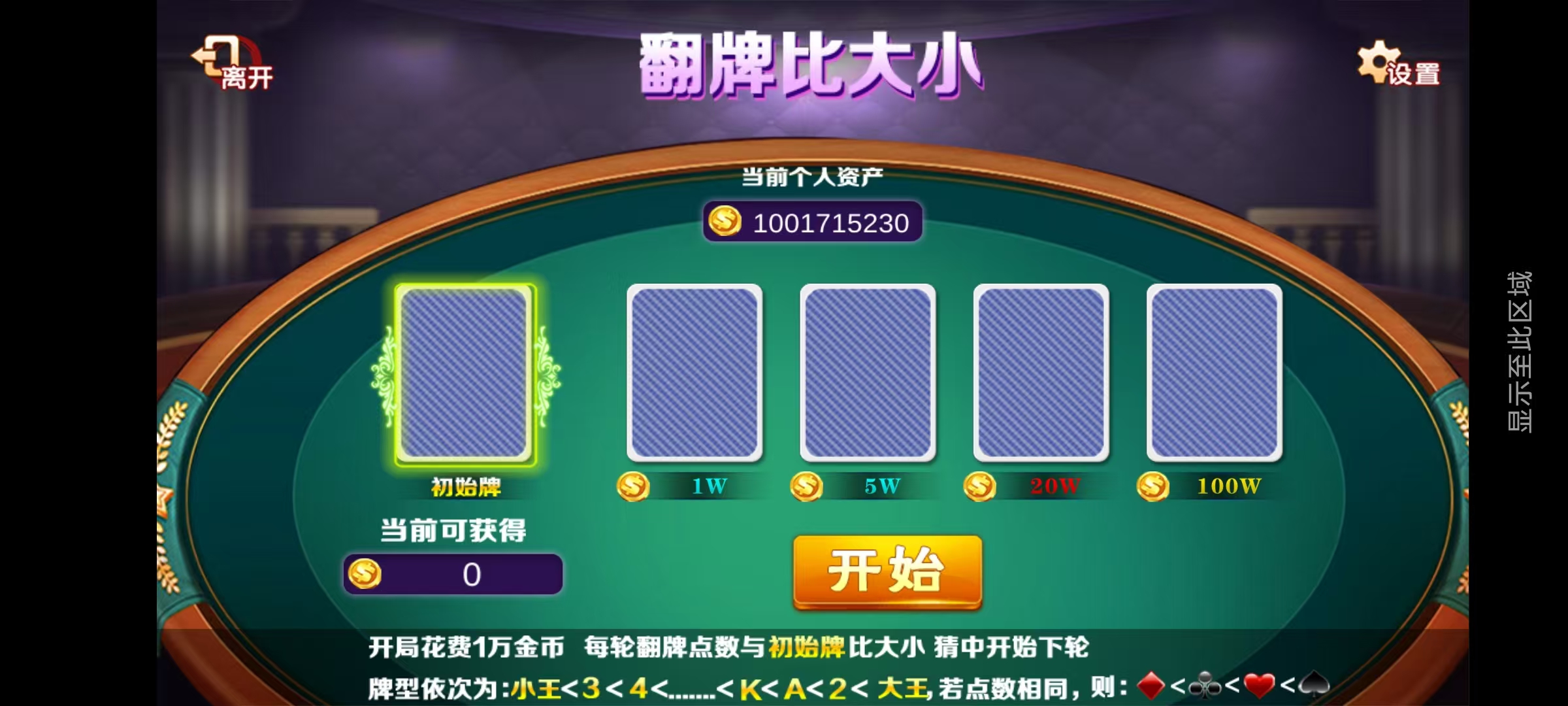 新版星途系列无授权/完整双端/后台控制/陪玩机器人插图21