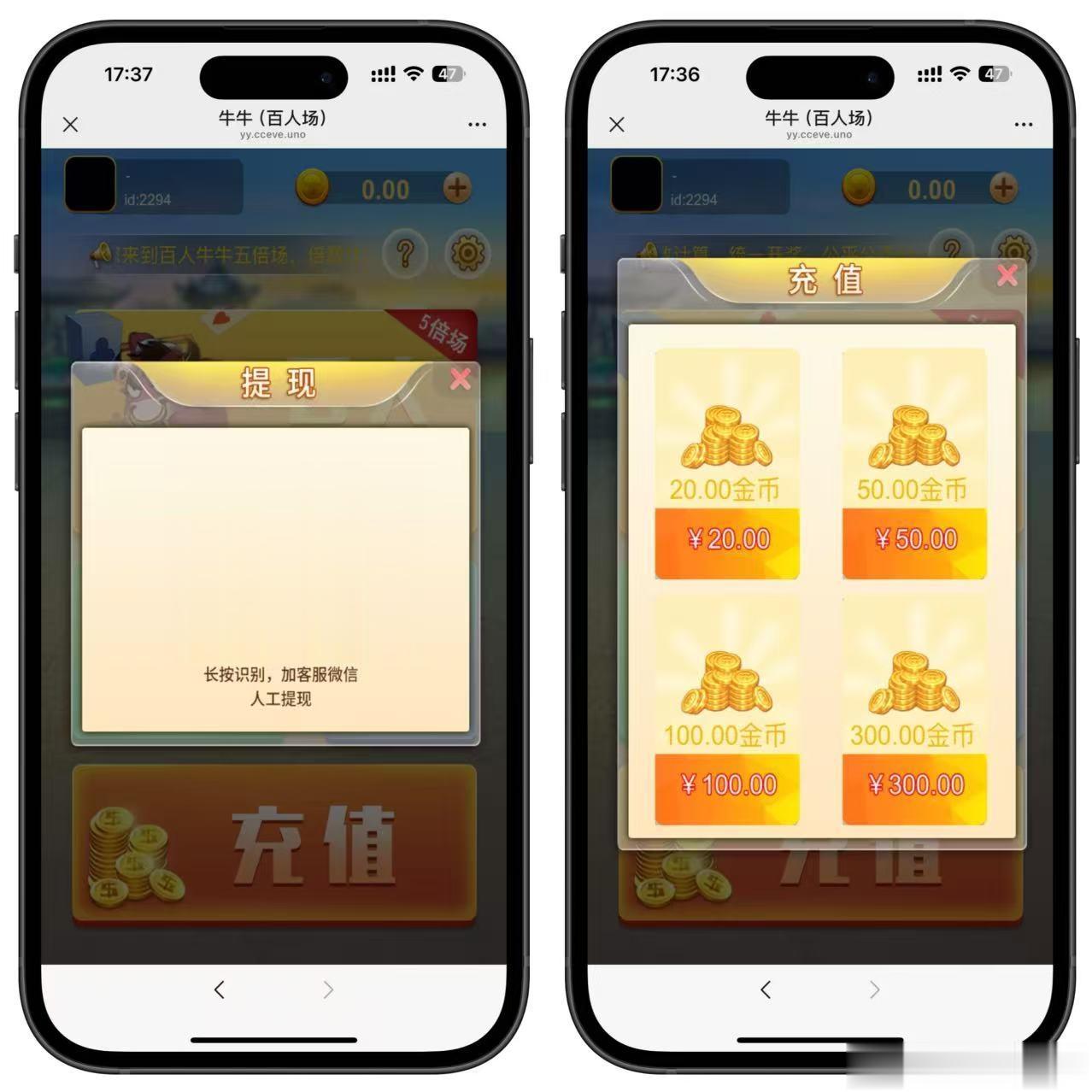 H5修复版百人牛牛+搭建教程插图2