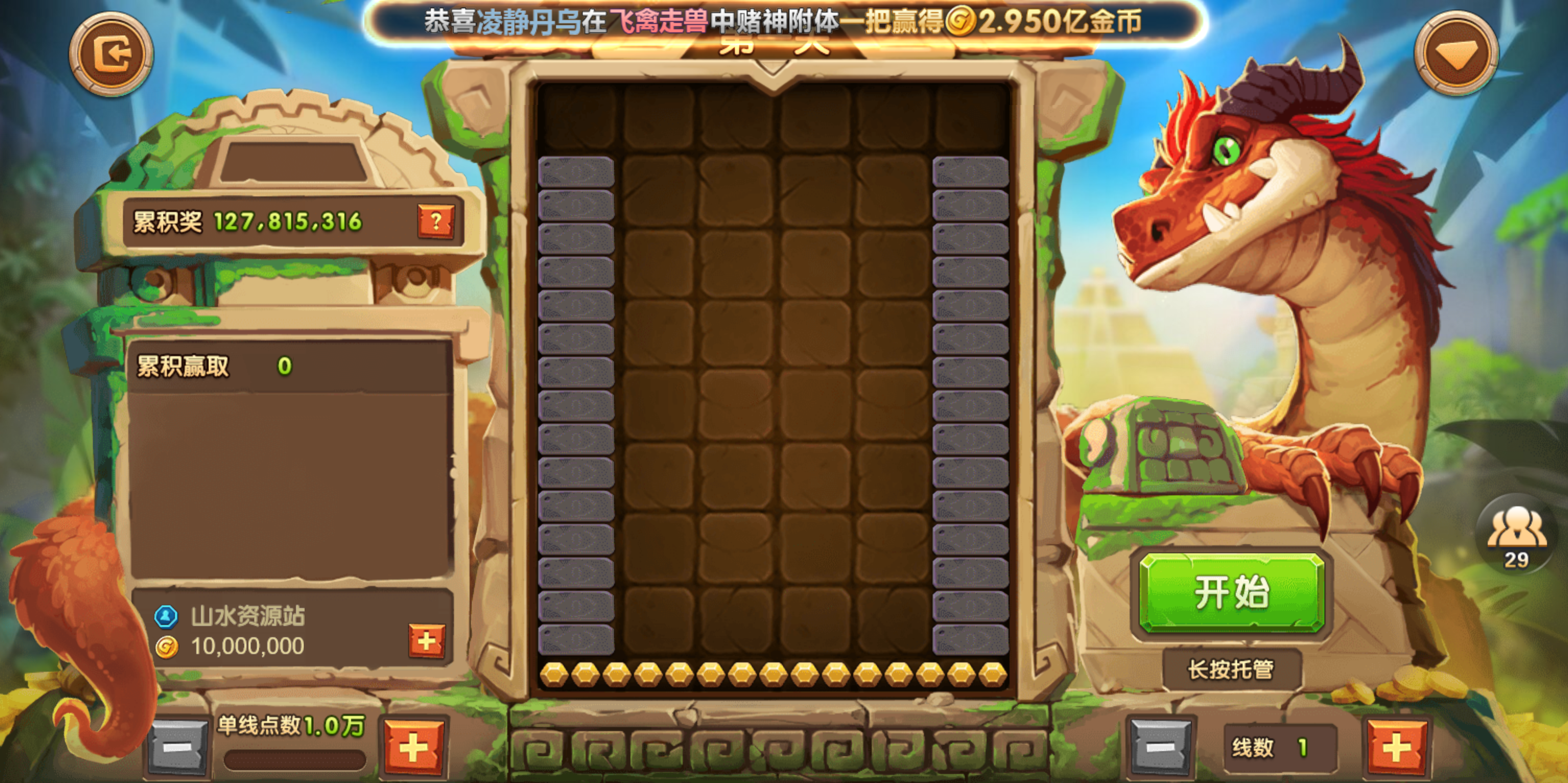 88游戏运营棋牌全套组件/h5 安卓 苹果三端/陪玩机器人/智能控制插图43