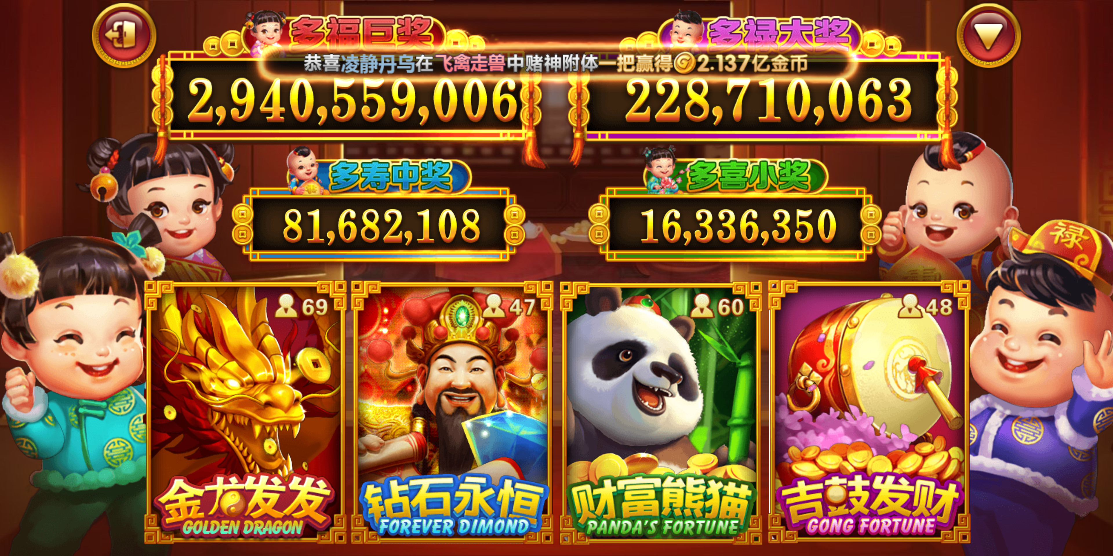 88游戏运营棋牌全套组件/h5 安卓 苹果三端/陪玩机器人/智能控制插图47
