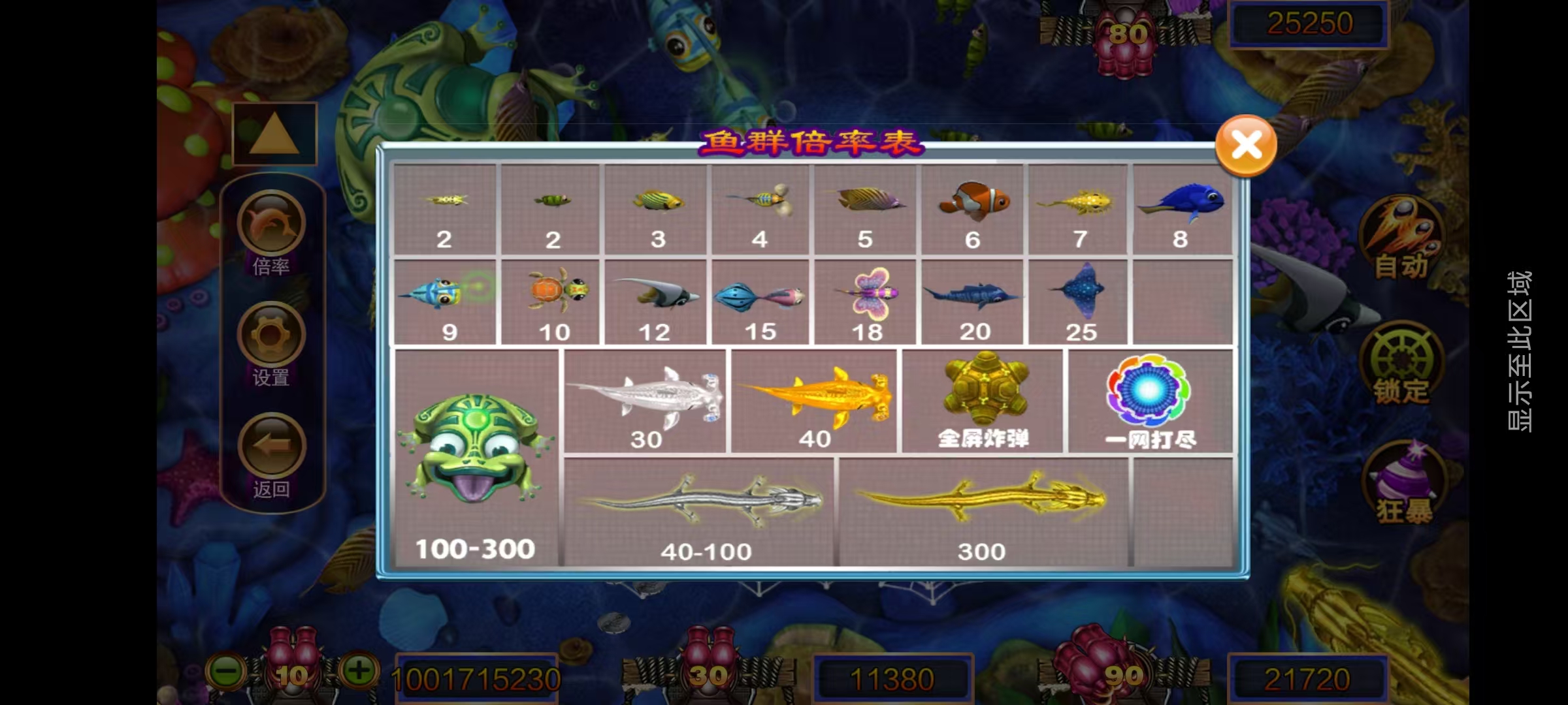 新版星途系列无授权/完整双端/后台控制/陪玩机器人插图4