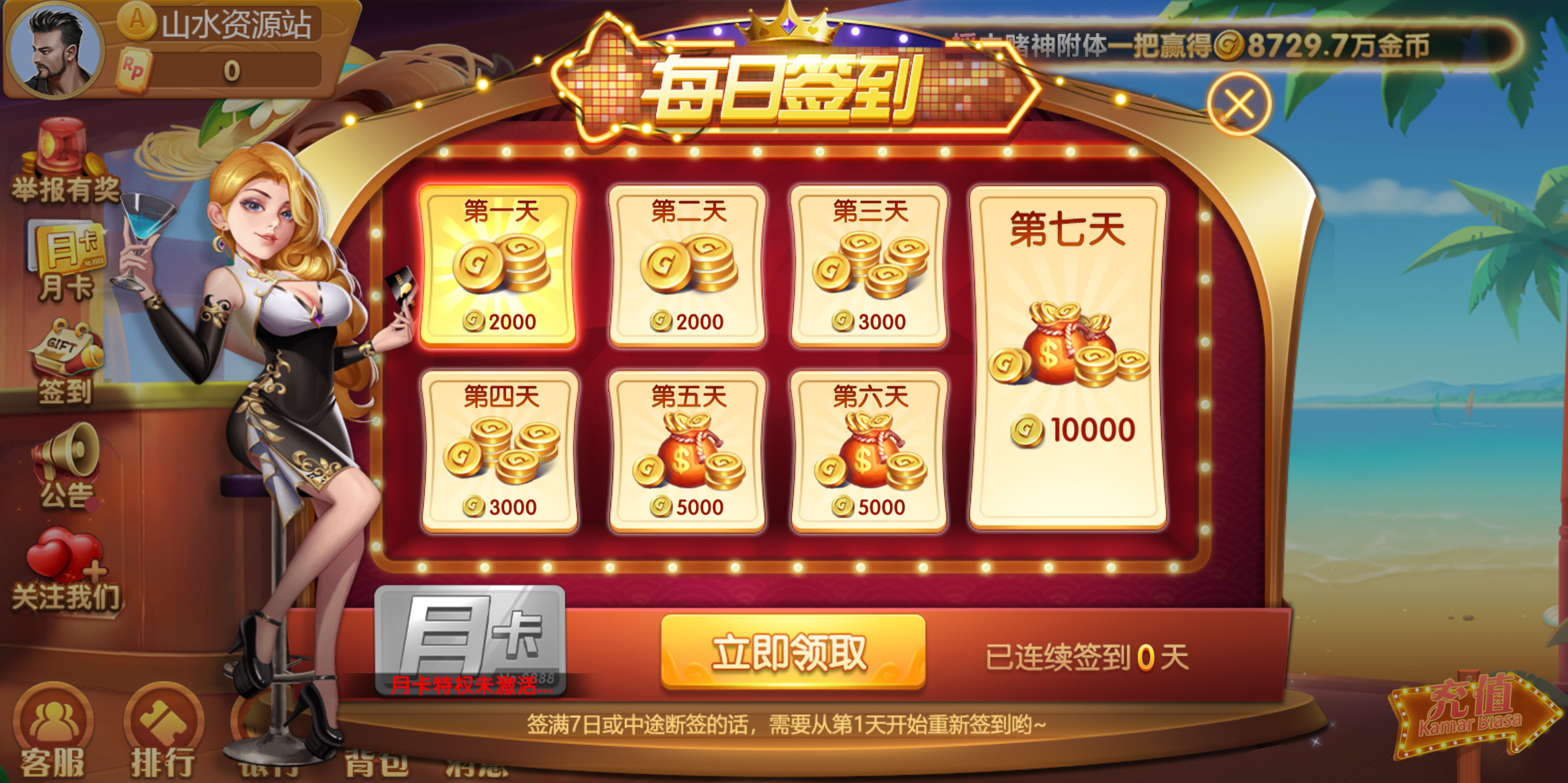 88游戏运营棋牌全套组件/h5 安卓 苹果三端/陪玩机器人/智能控制插图82