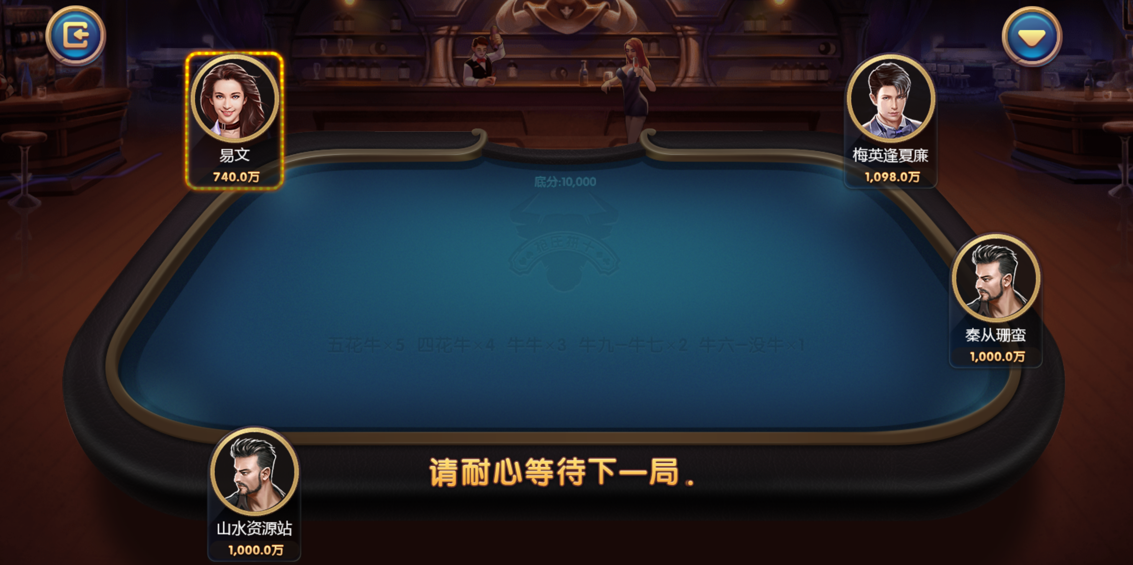 88游戏运营棋牌全套组件/h5 安卓 苹果三端/陪玩机器人/智能控制插图52