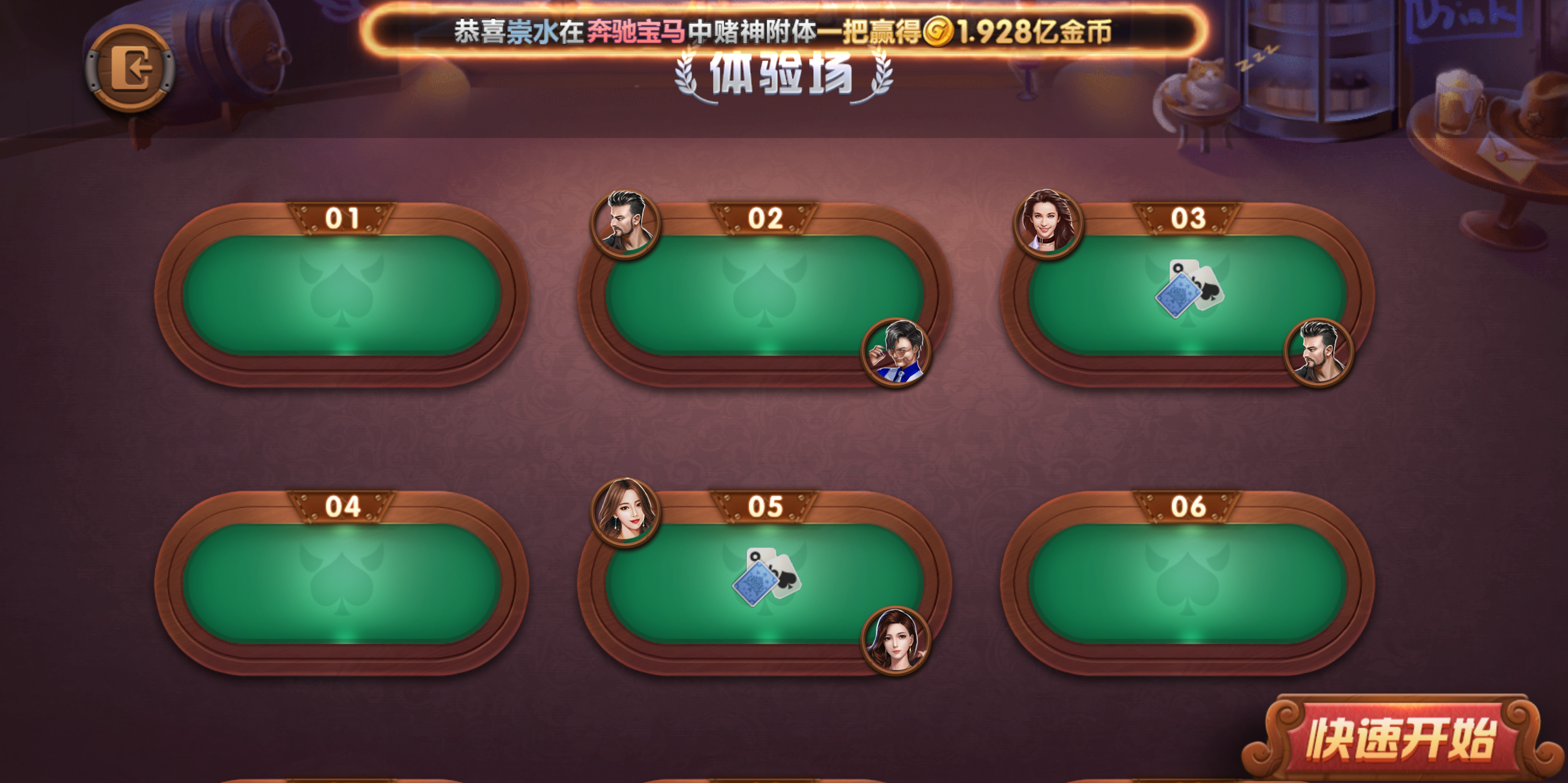 88游戏运营棋牌全套组件/h5 安卓 苹果三端/陪玩机器人/智能控制插图59