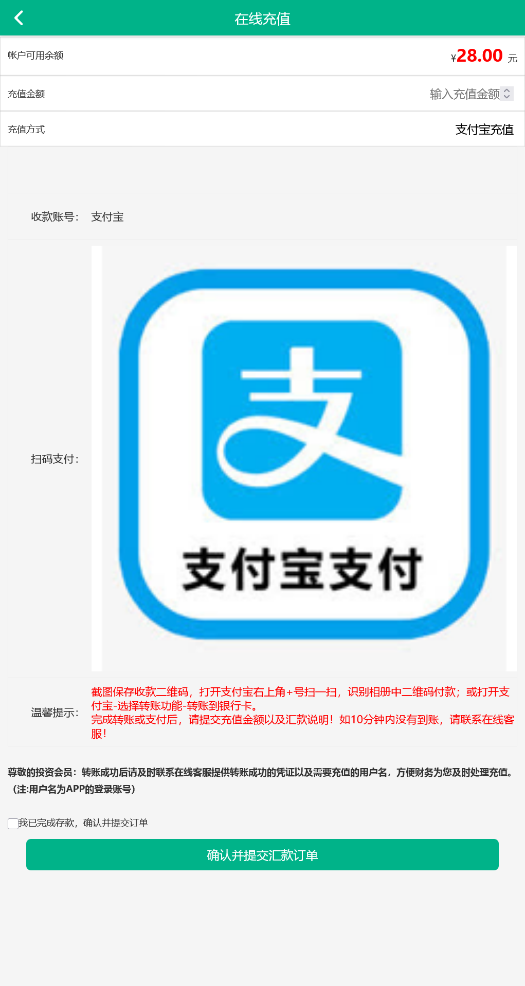 新UI光伏电站投资系统+搭建教程插图21
