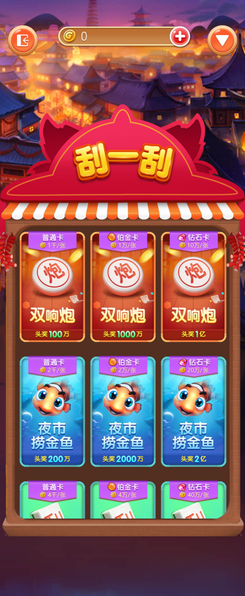 88游戏运营棋牌全套组件/h5 安卓 苹果三端/陪玩机器人/智能控制插图65