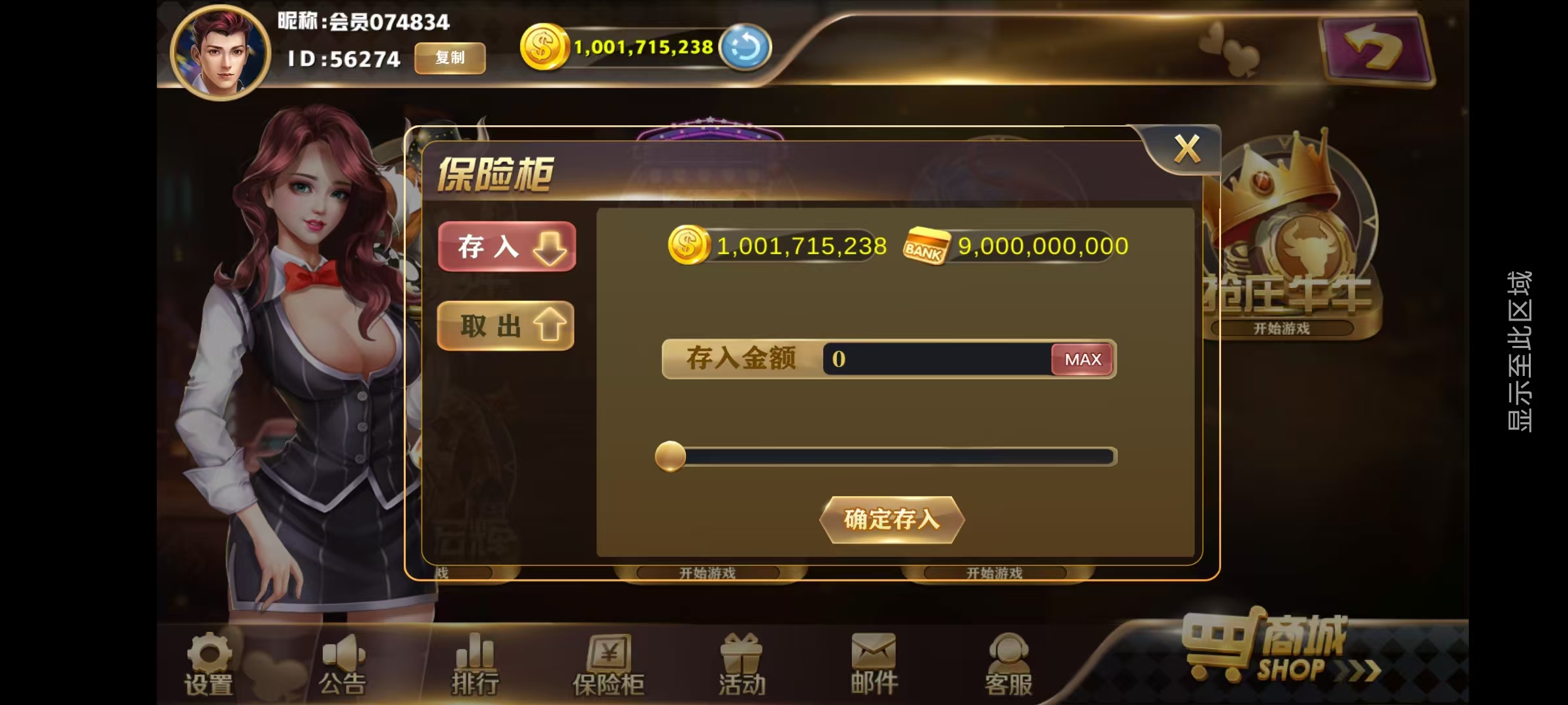 新版星途系列无授权/完整双端/后台控制/陪玩机器人插图47