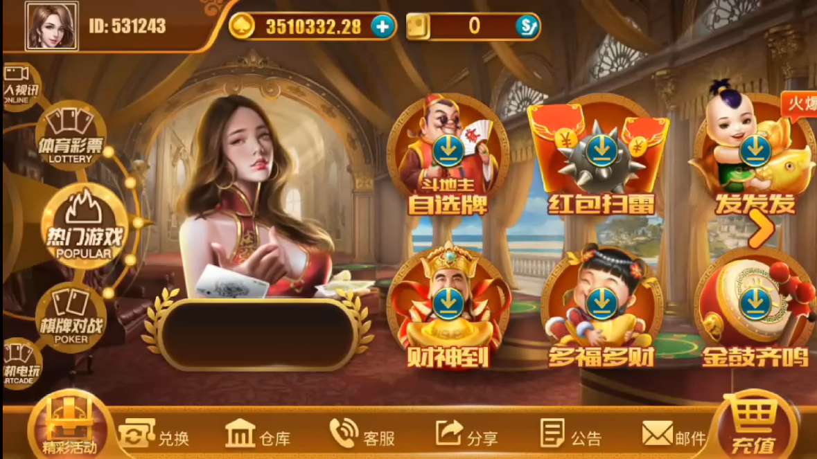 精品电玩系列/纯源码/陪玩机器人-山水资源站