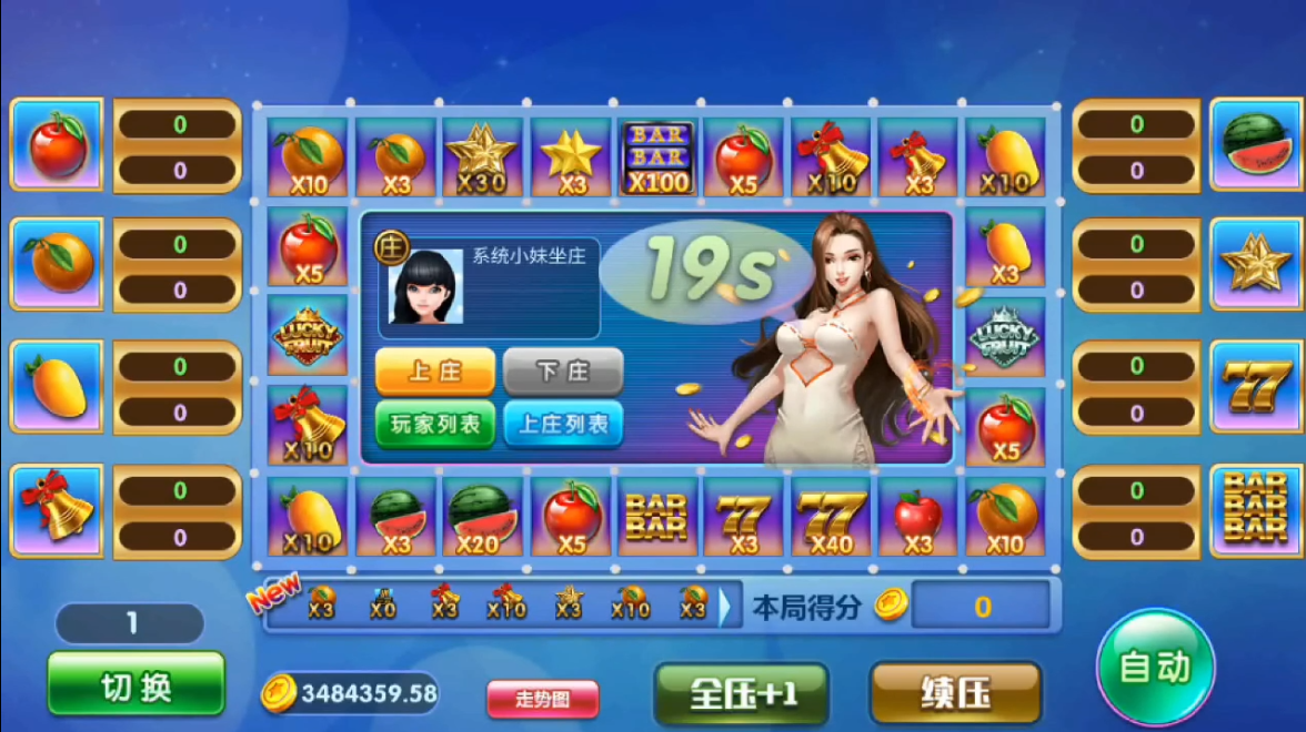 精品电玩系列/纯源码/陪玩机器人插图15