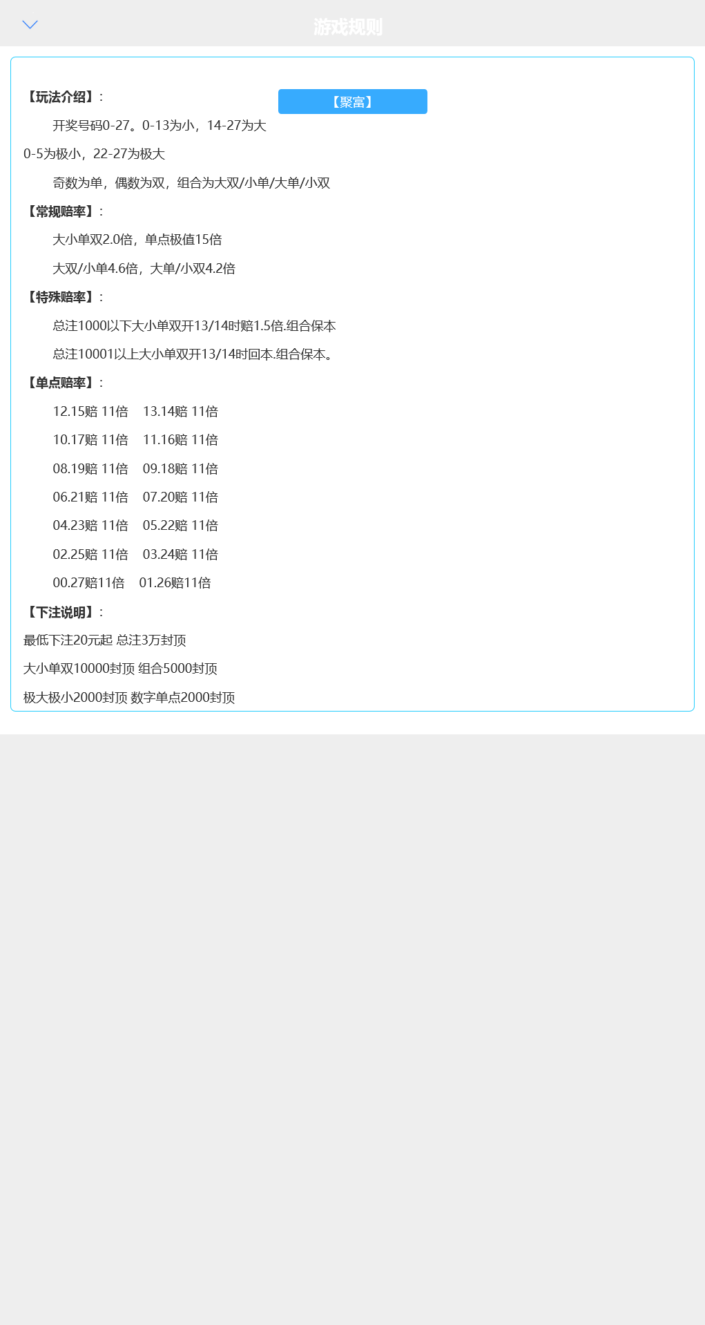 旗舰28系统二开运营版/可打包APP+搭建教程插图14