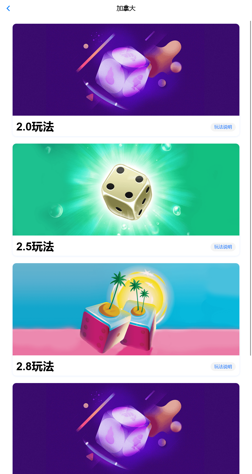旗舰28系统二开运营版/可打包APP+搭建教程插图15