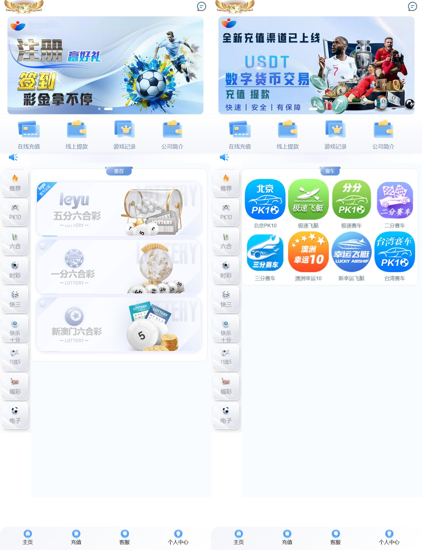 大富永利皇宫彩票程序/搭建教程-山水资源站