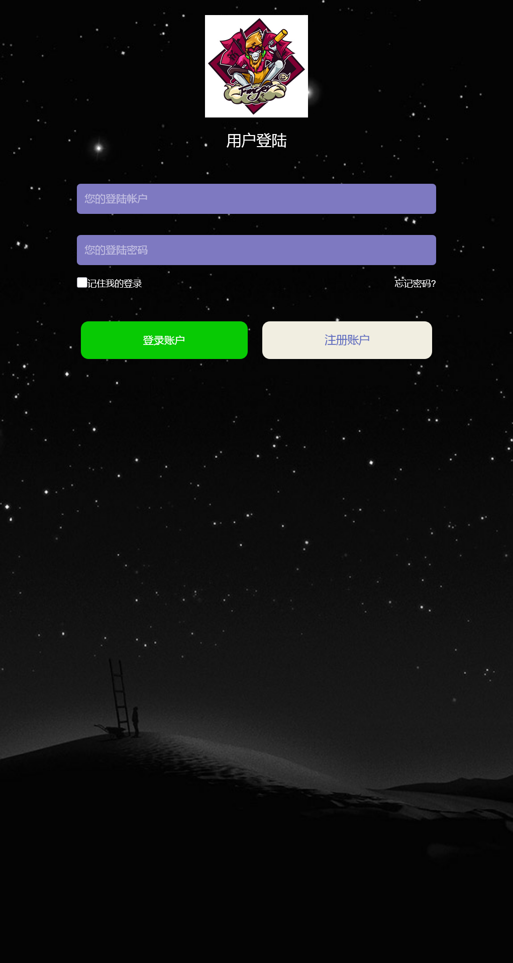 二开修复版飞鸟大唐/机器人陪玩/可打包双端APP+搭建教程插图