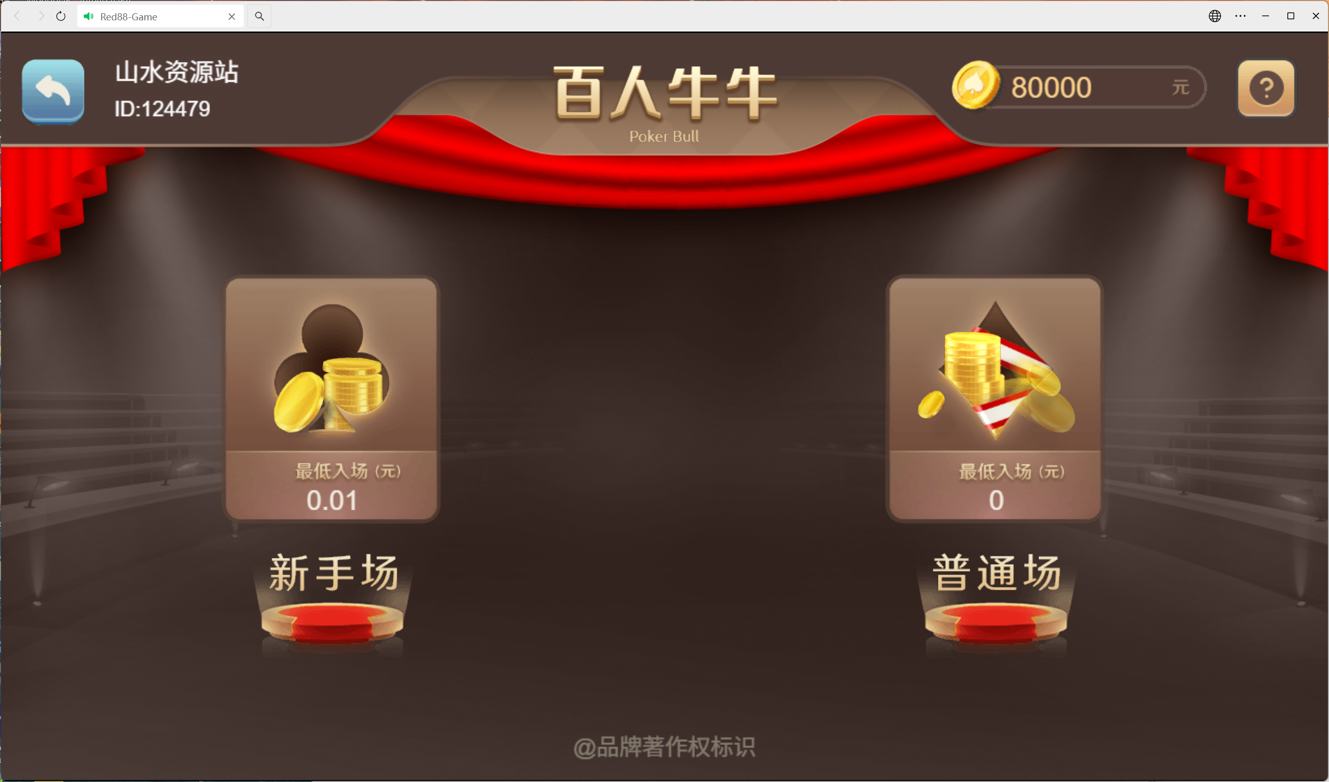 h5盛火国际+视频教程插图