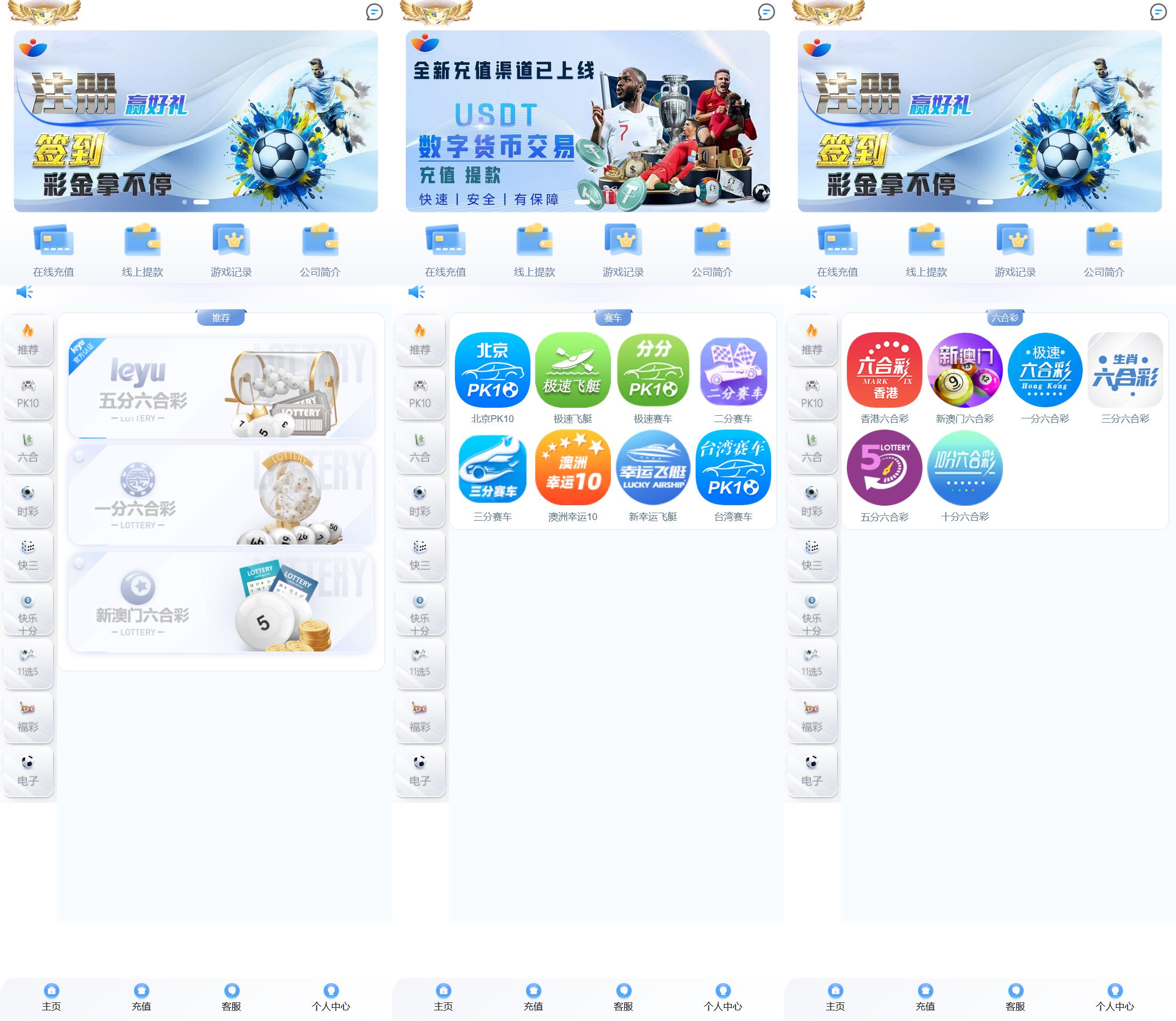 大富永利皇宫彩票程序/搭建教程插图
