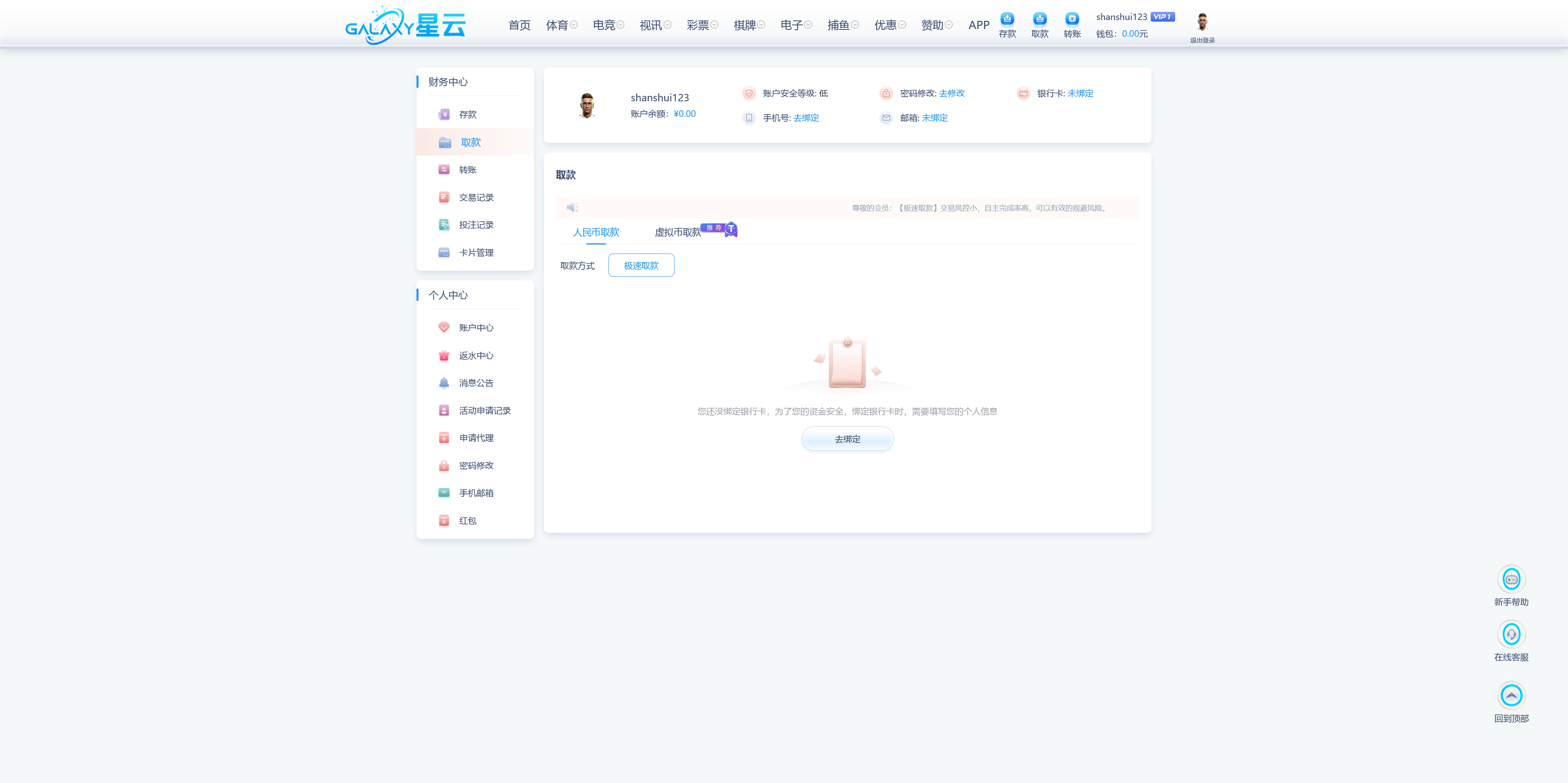 美盛系列包网模板星云+搭建教程插图17