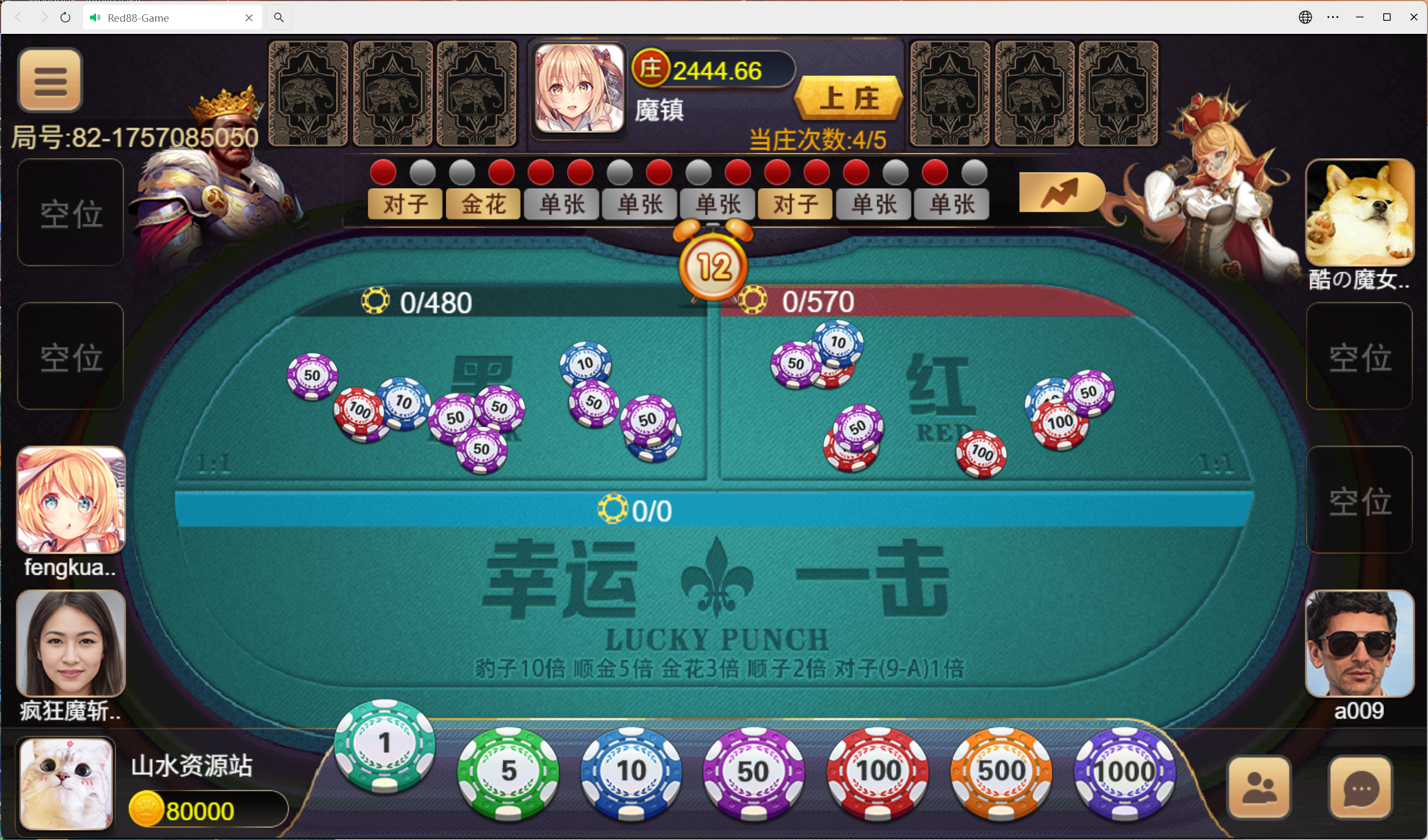 h5盛火国际+视频教程插图14