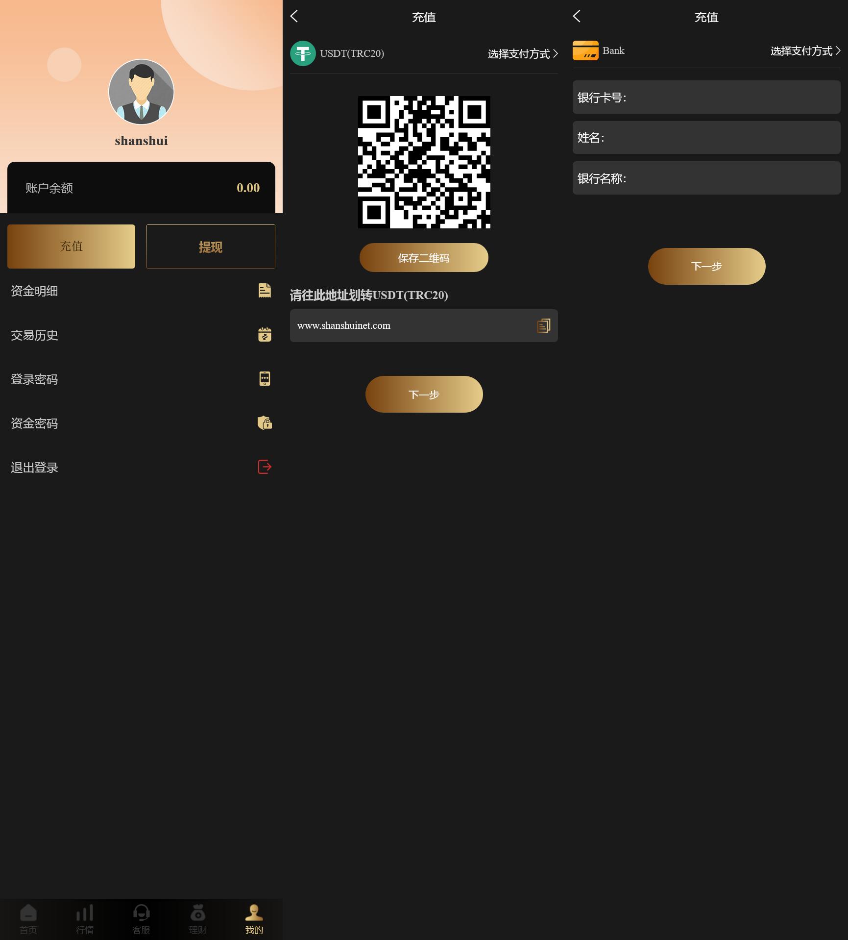 多语言微交易系统/贵金属虚拟币外汇/群控单控+搭建教程插图2