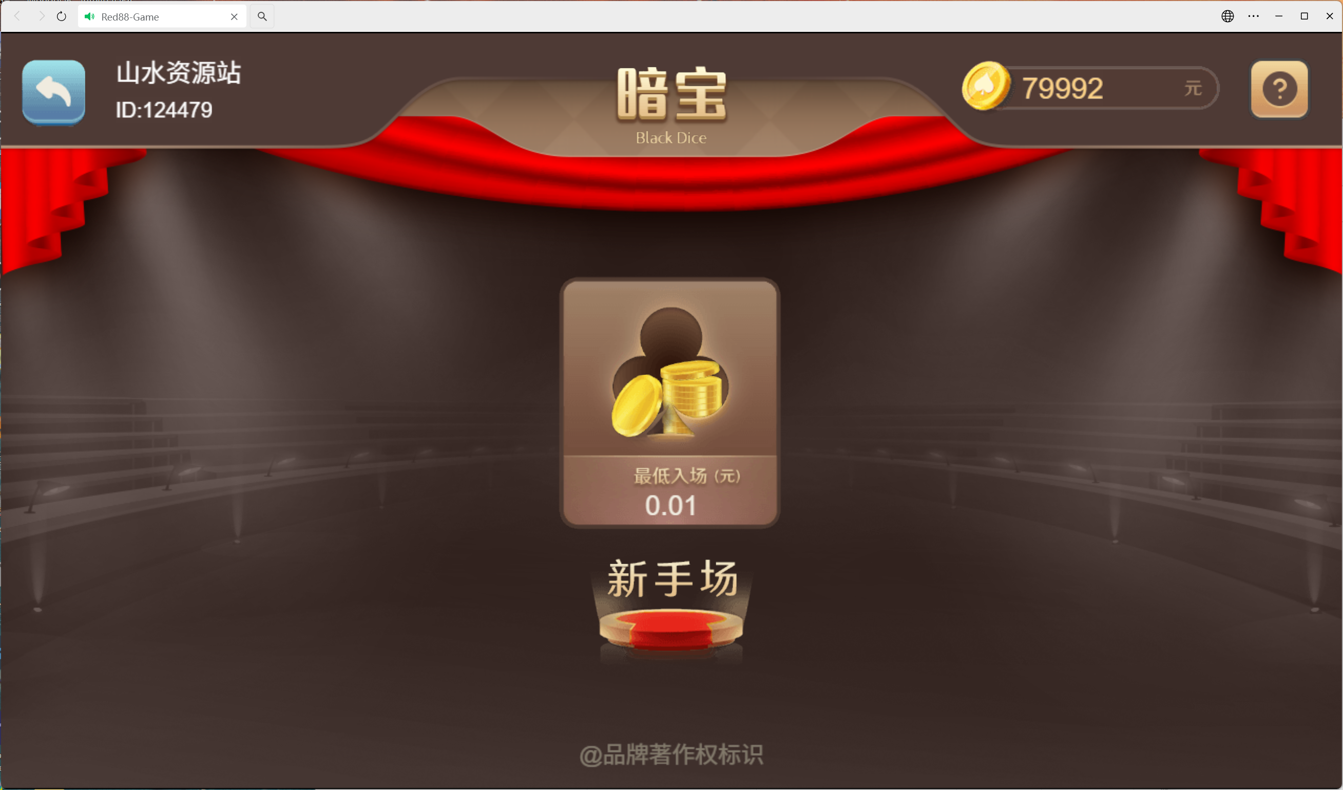 h5盛火国际+视频教程插图30