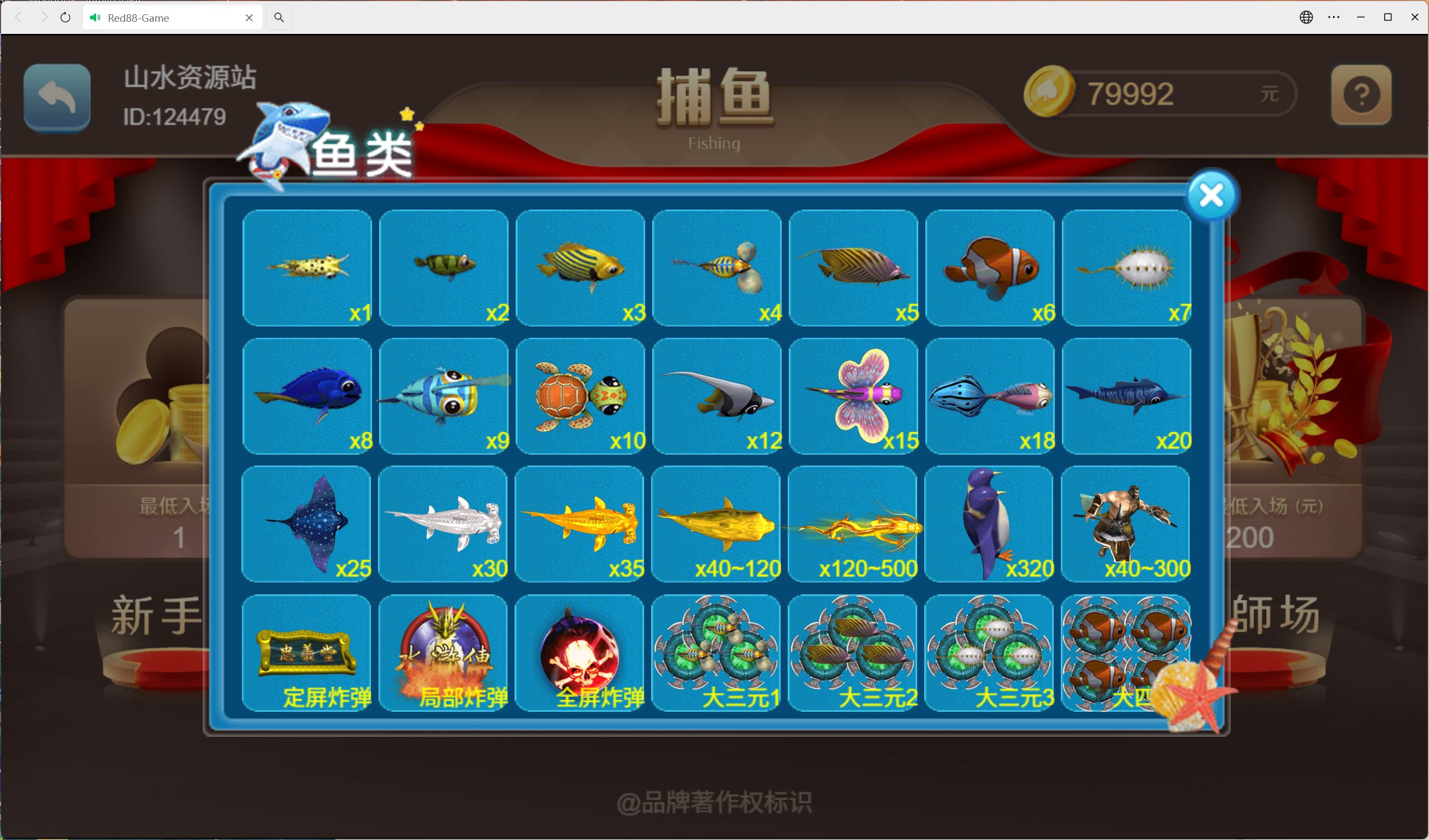 h5盛火国际+视频教程插图37