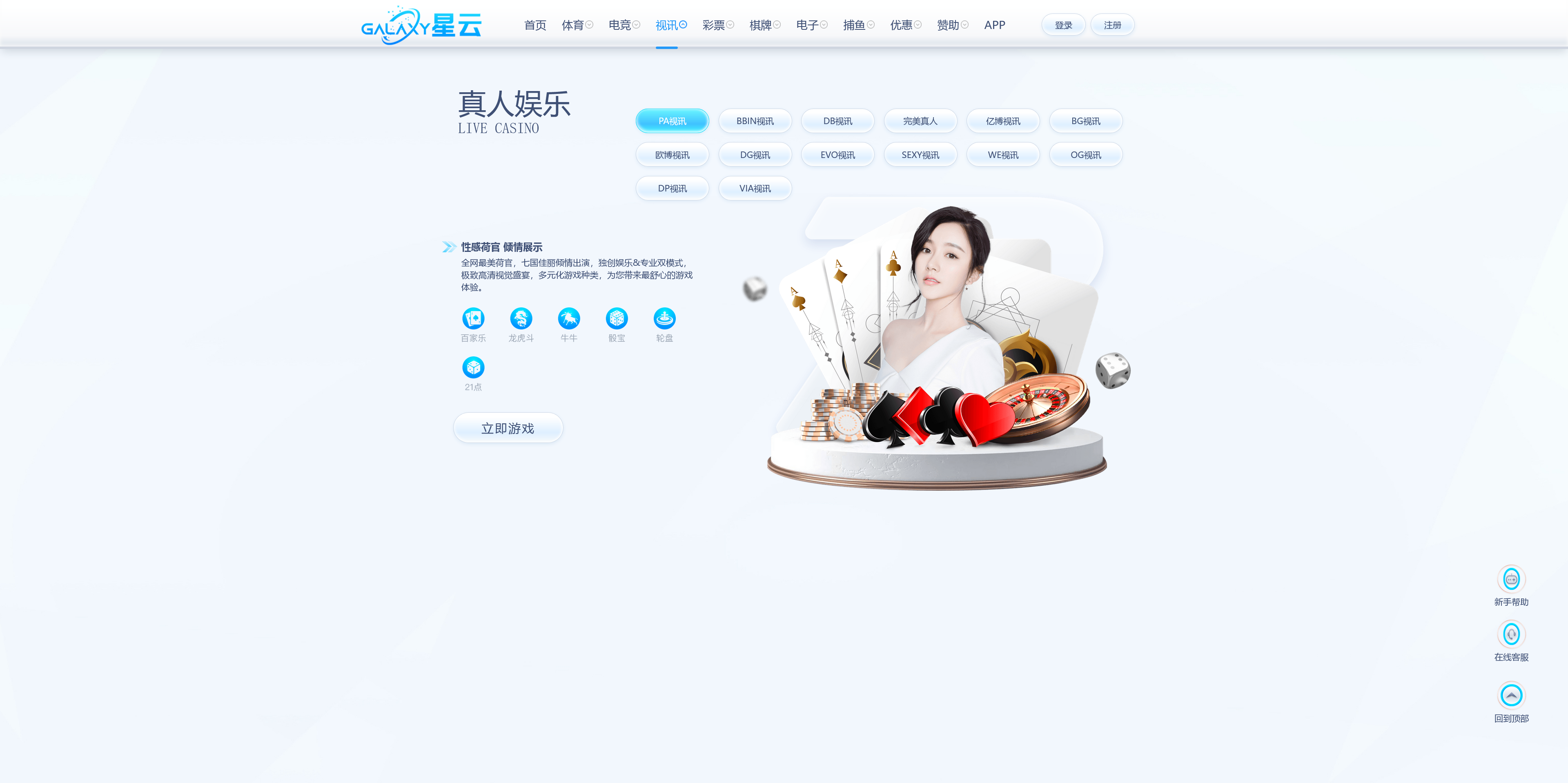 美盛系列包网模板星云+搭建教程插图9
