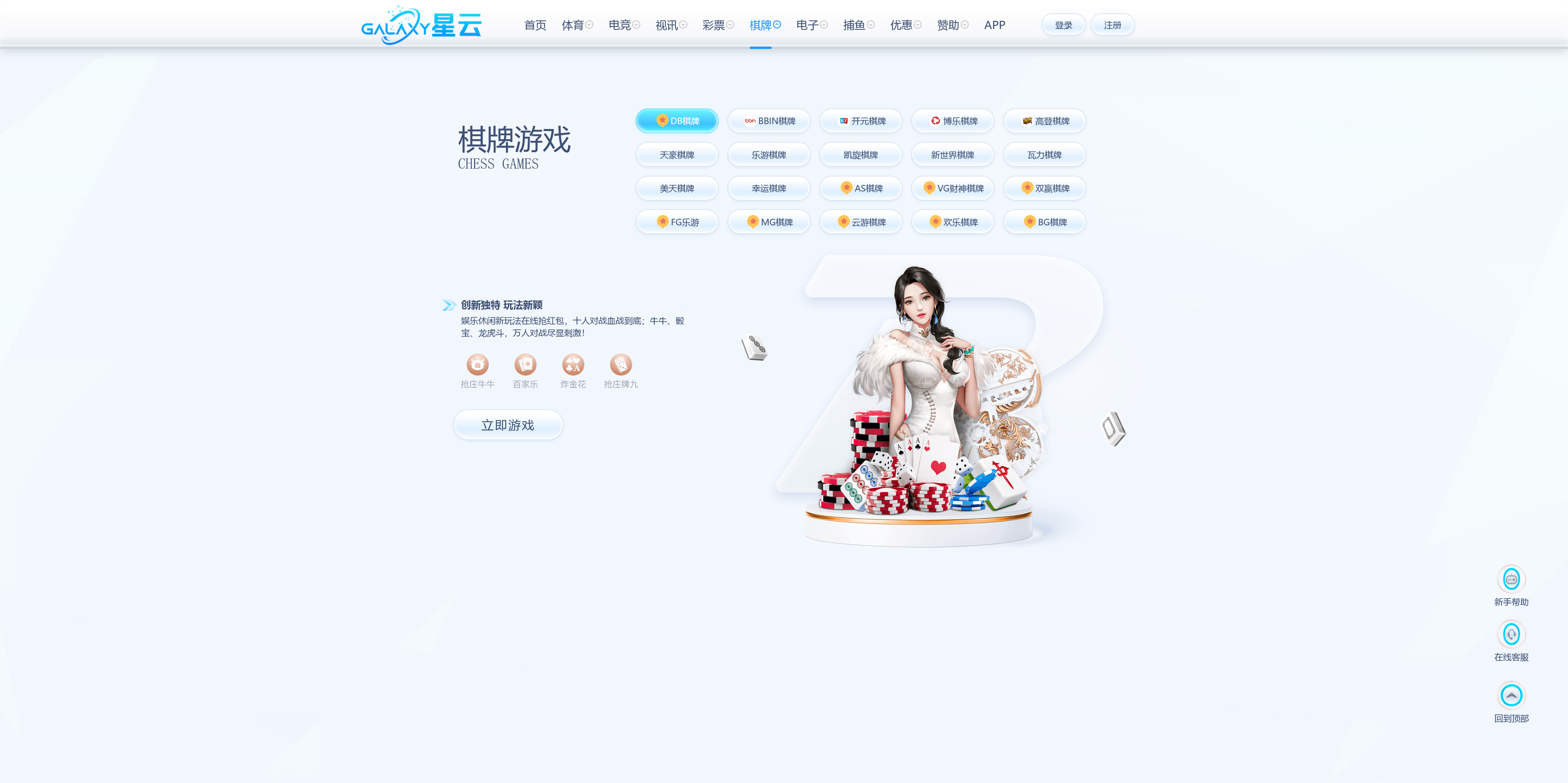 美盛系列包网模板星云+搭建教程插图11