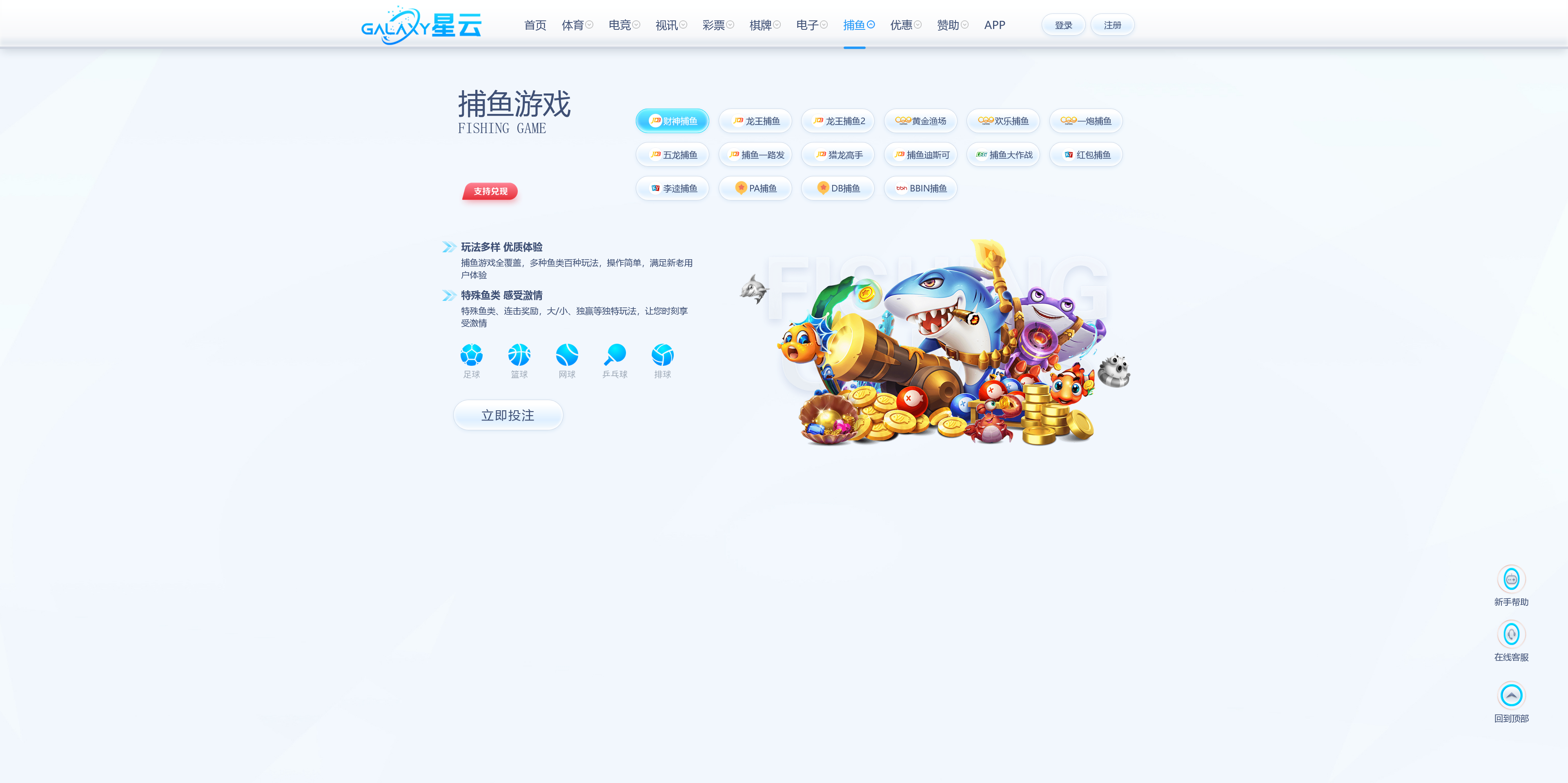 美盛系列包网模板星云+搭建教程插图13