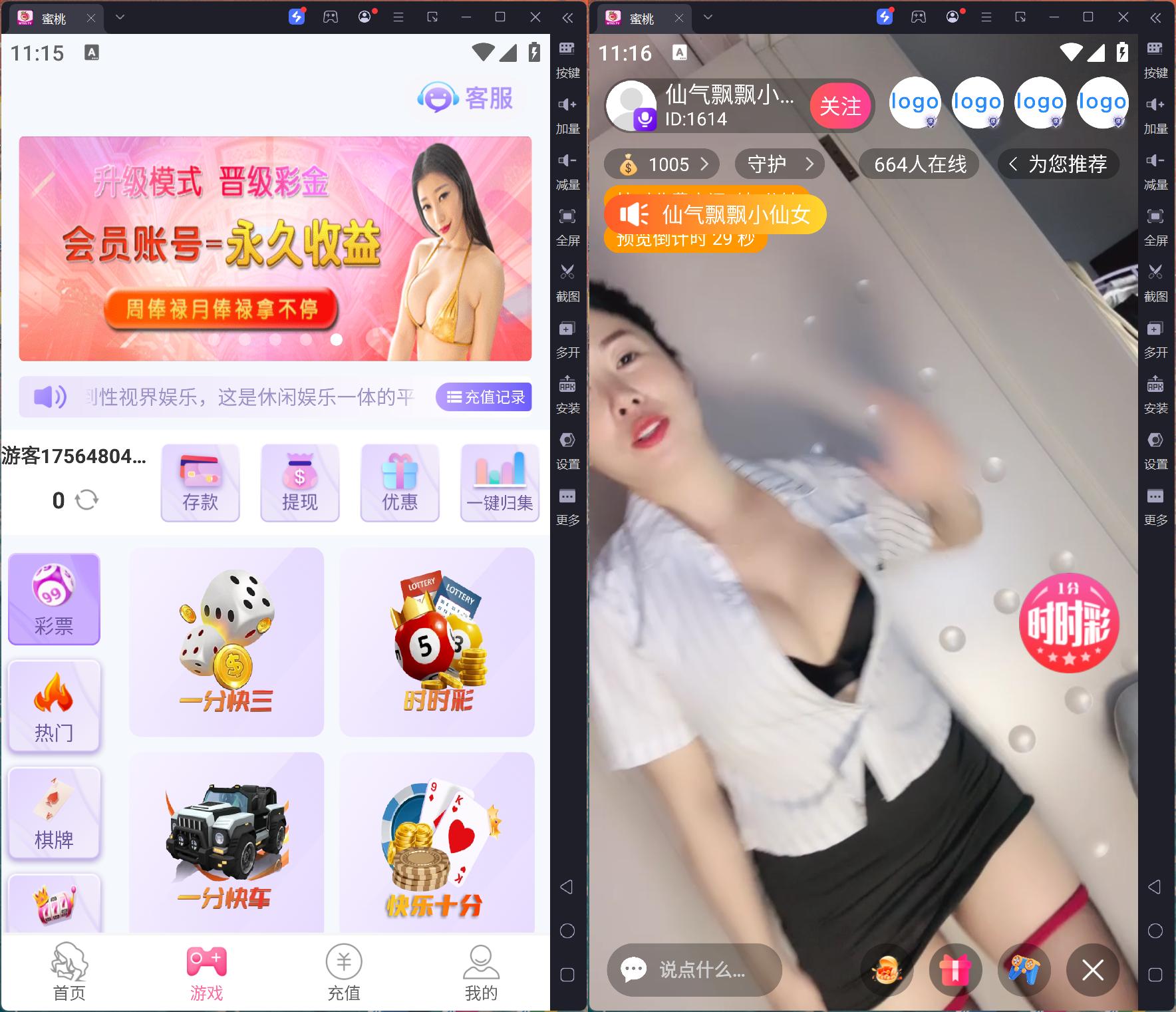 二开直播彩票系统源码/本地彩票/NG接口+视频教程-山水资源站