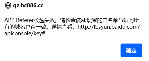 多语言在线客服系统+搭建教程插图