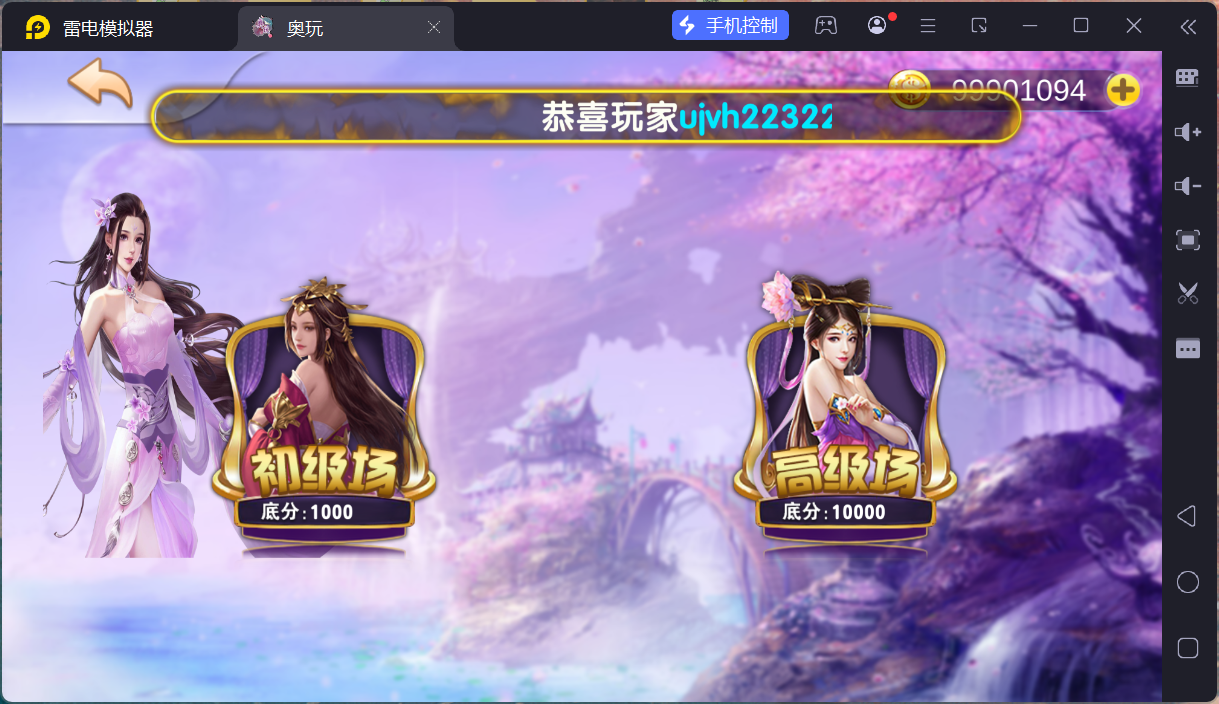 奥玩精品捕鱼电玩系列组件/后台控制/完整双端插图