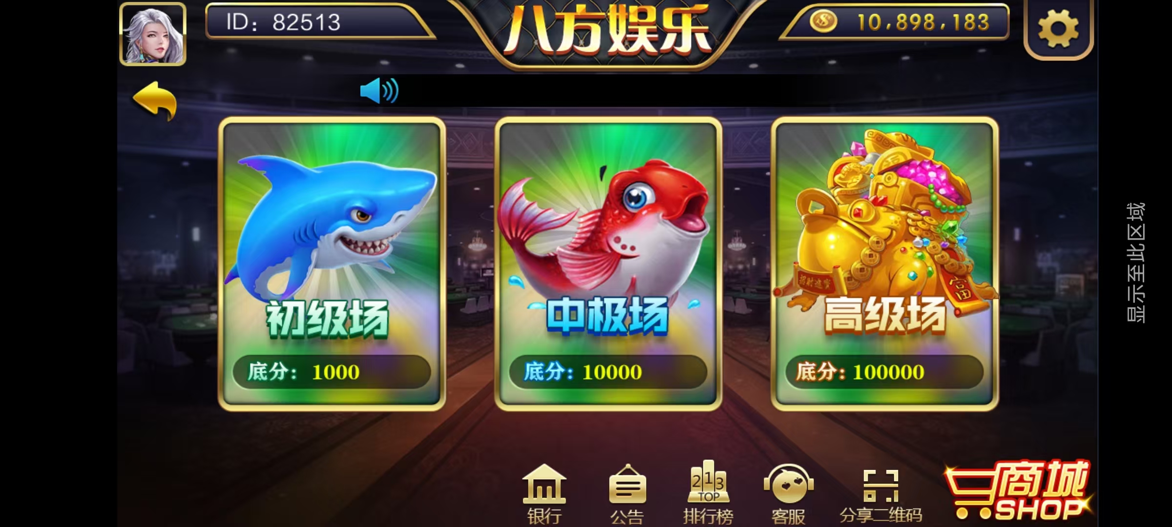 大富豪二开八方娱乐带水果机/完整双端/机器人陪玩/全控插图