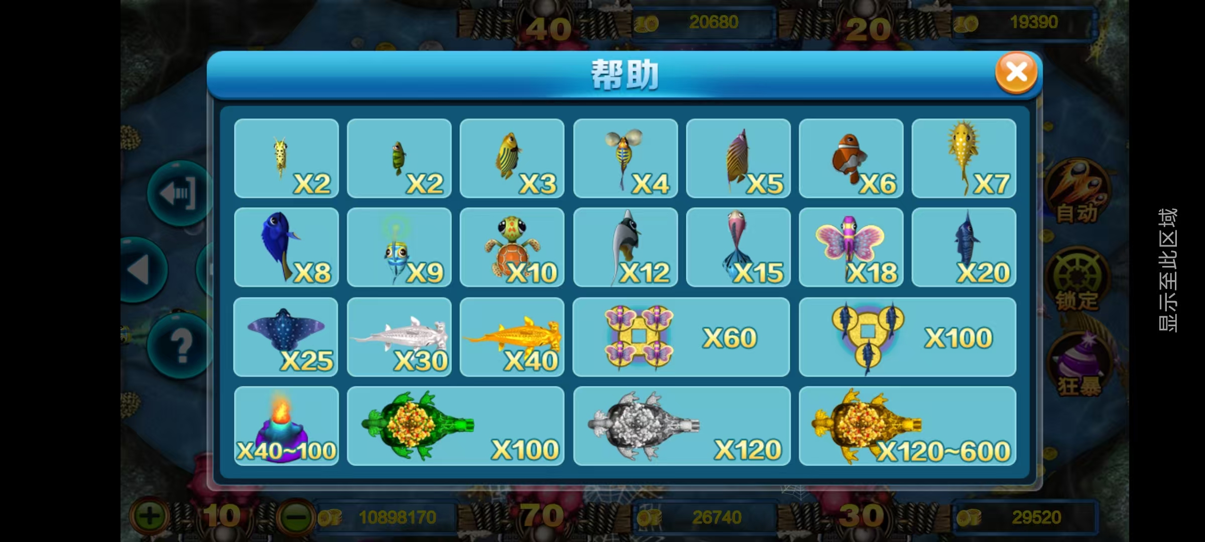 大富豪二开八方娱乐带水果机/完整双端/机器人陪玩/全控插图10