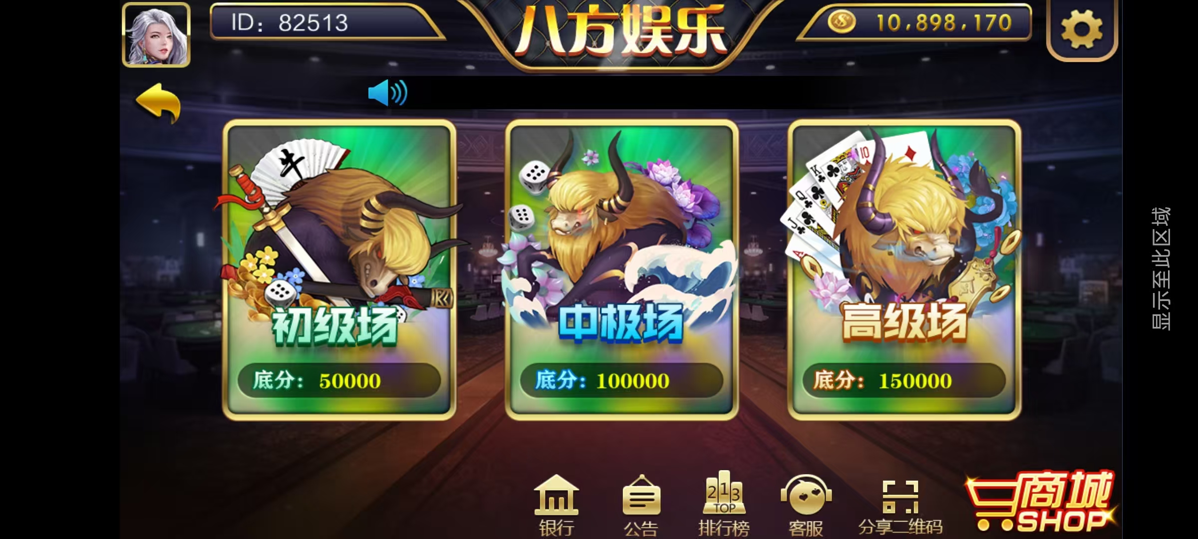 大富豪二开八方娱乐带水果机/完整双端/机器人陪玩/全控插图11