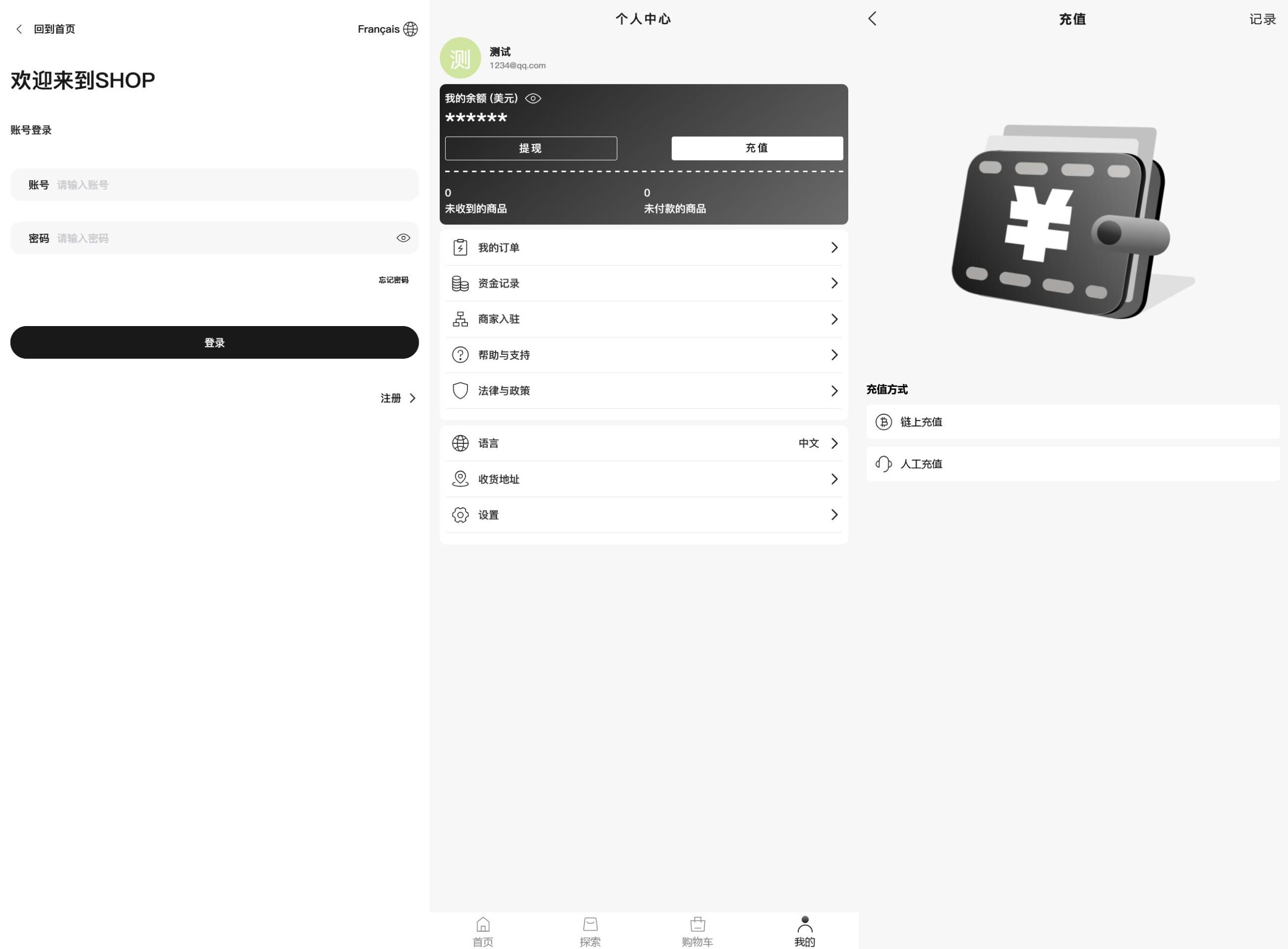 多语言tiktok电商商城php版本/两套引导页/完整商城数据+完整教程插图1