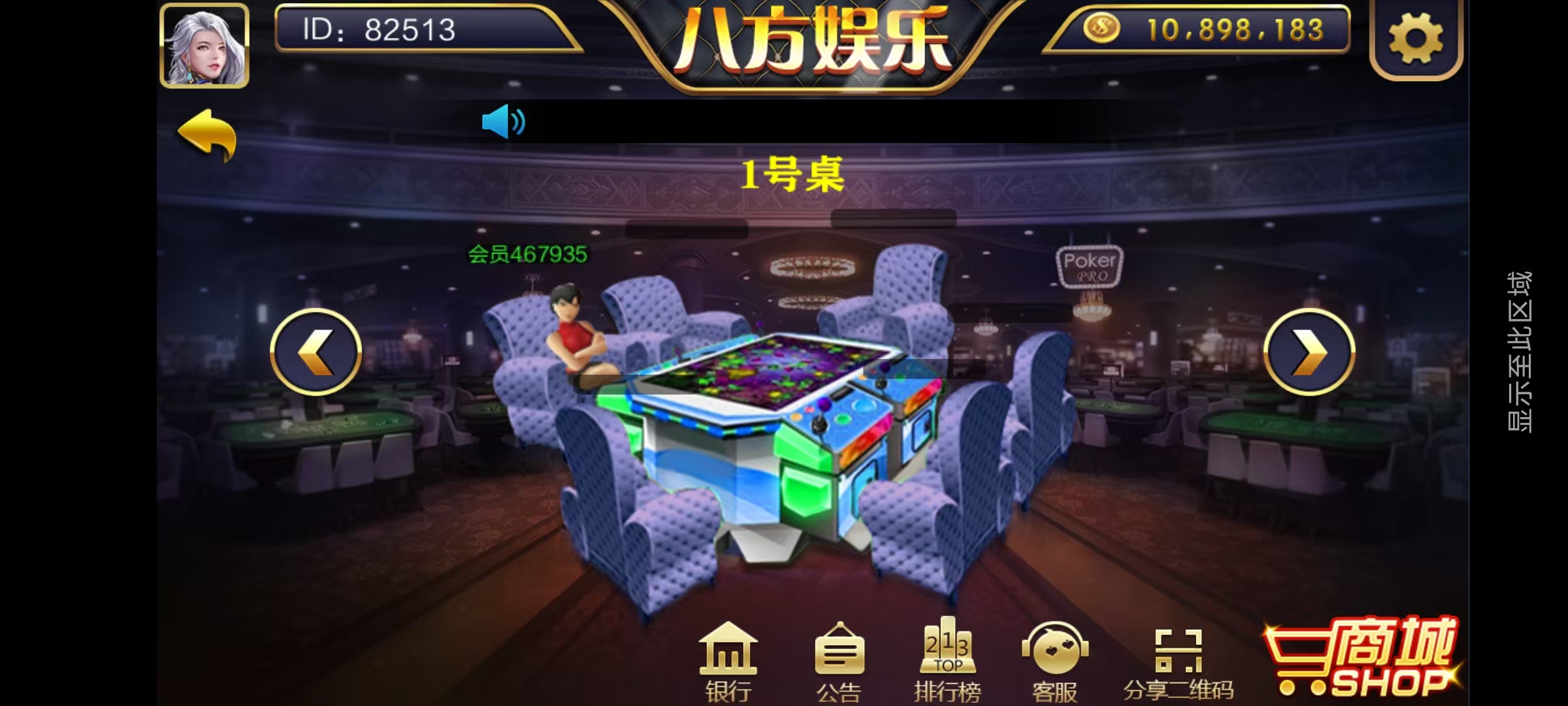 大富豪二开八方娱乐带水果机/完整双端/机器人陪玩/全控插图1